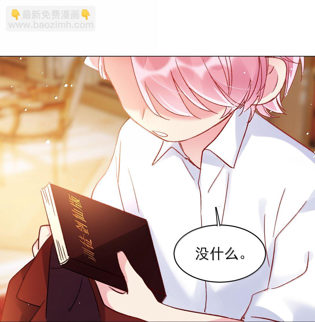 144 如何攻略小秦！(1/2)-第149话