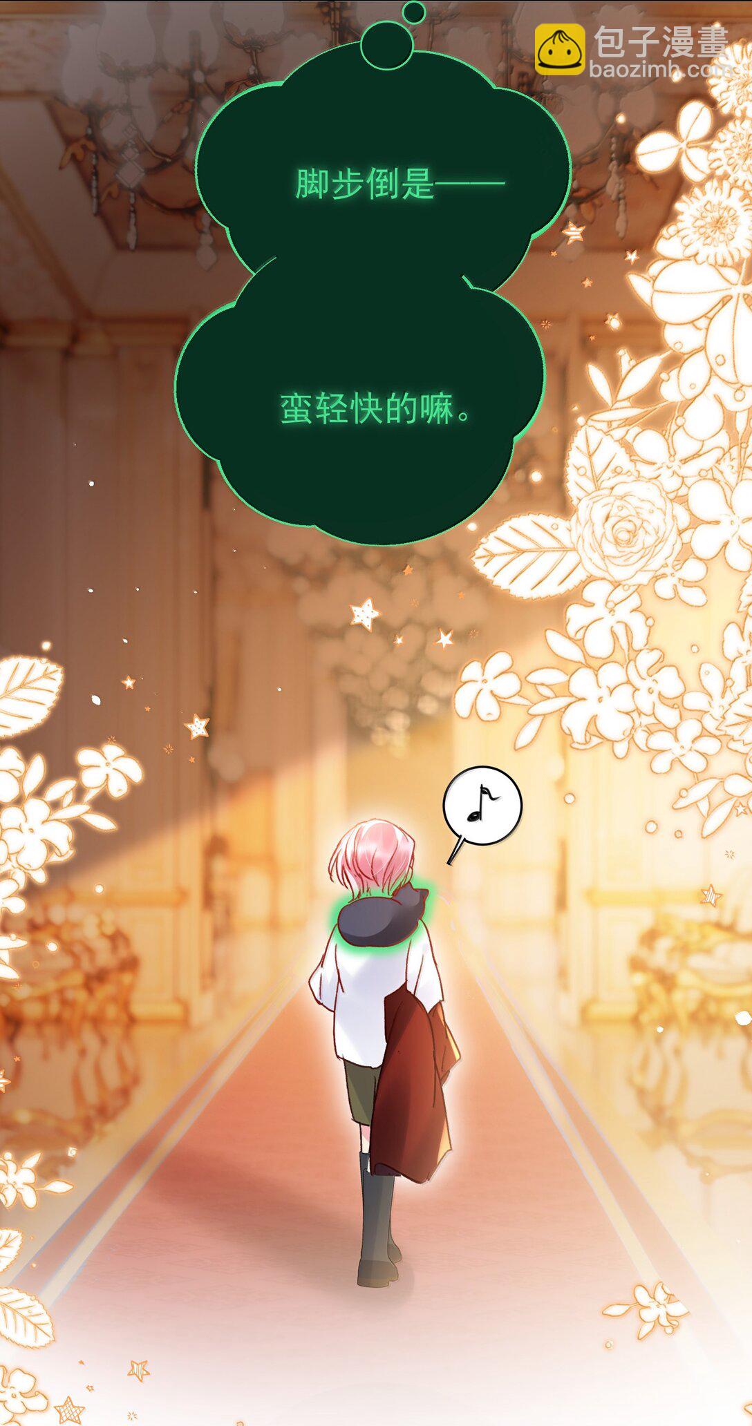 144 如何攻略小秦！(1/2)-第149话