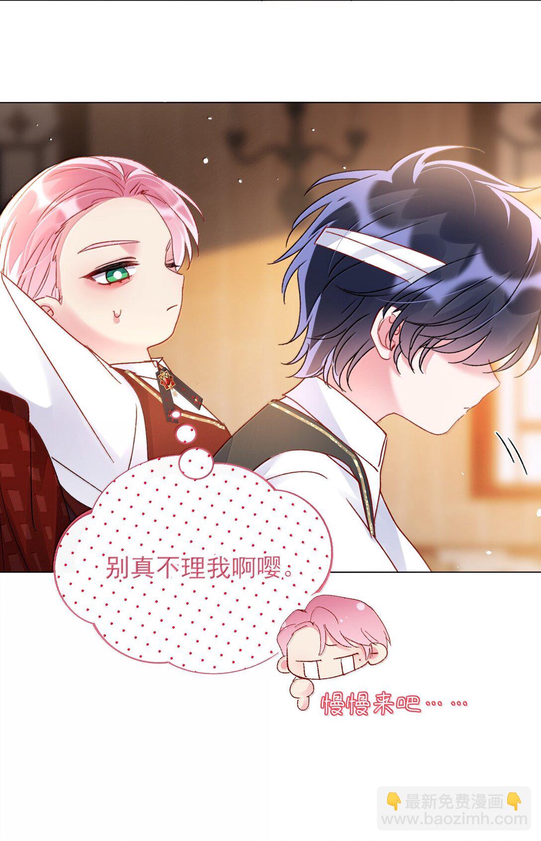 144 如何攻略小秦！(1/2)-第149话
