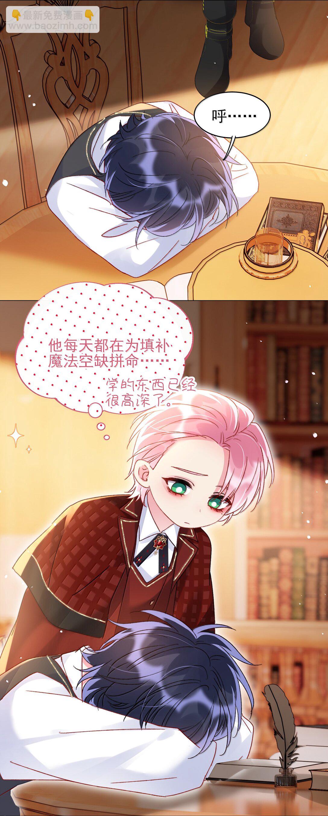 144 如何攻略小秦！(1/2)-第149话
