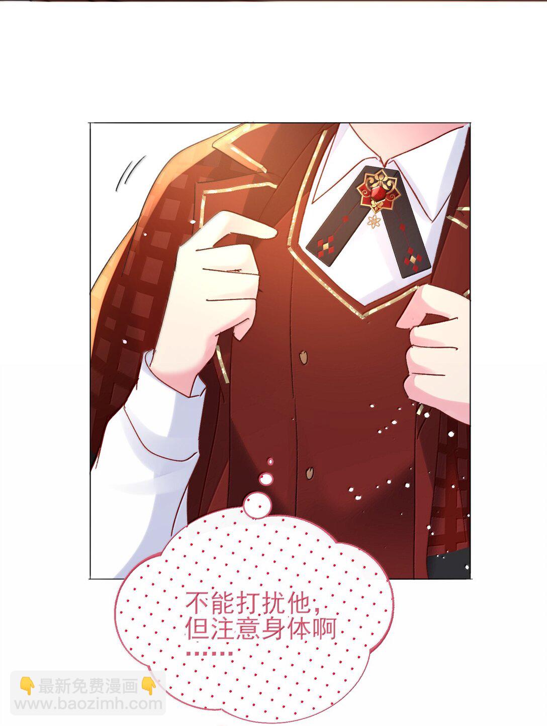 144 如何攻略小秦！(1/2)-第149话