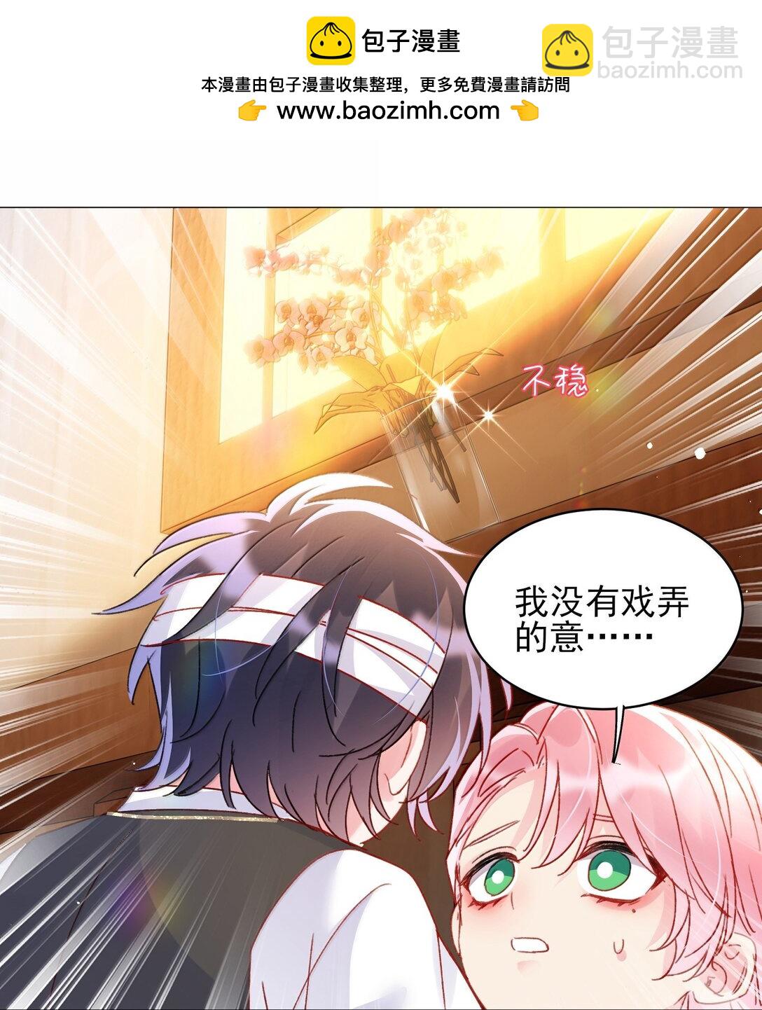 144 如何攻略小秦！(1/2)-第149话