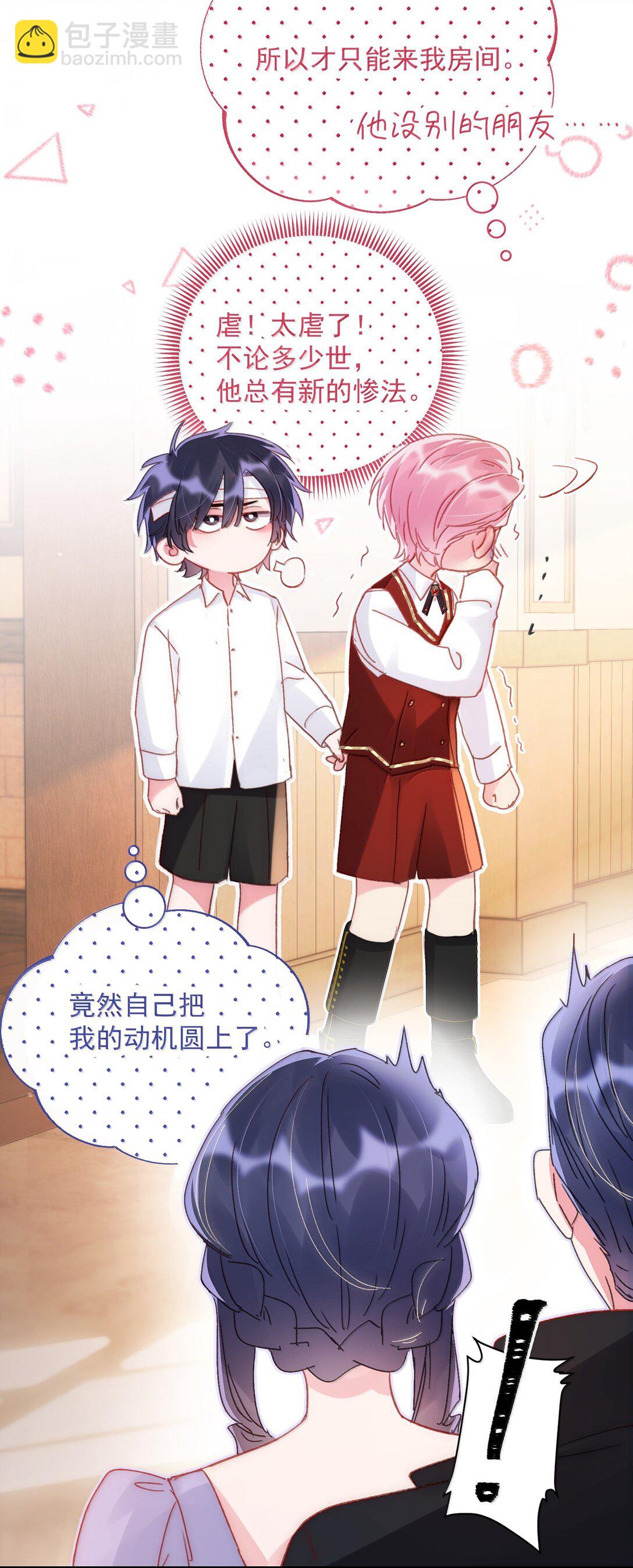 146 回皇太子寝宫(1/2)-第151话