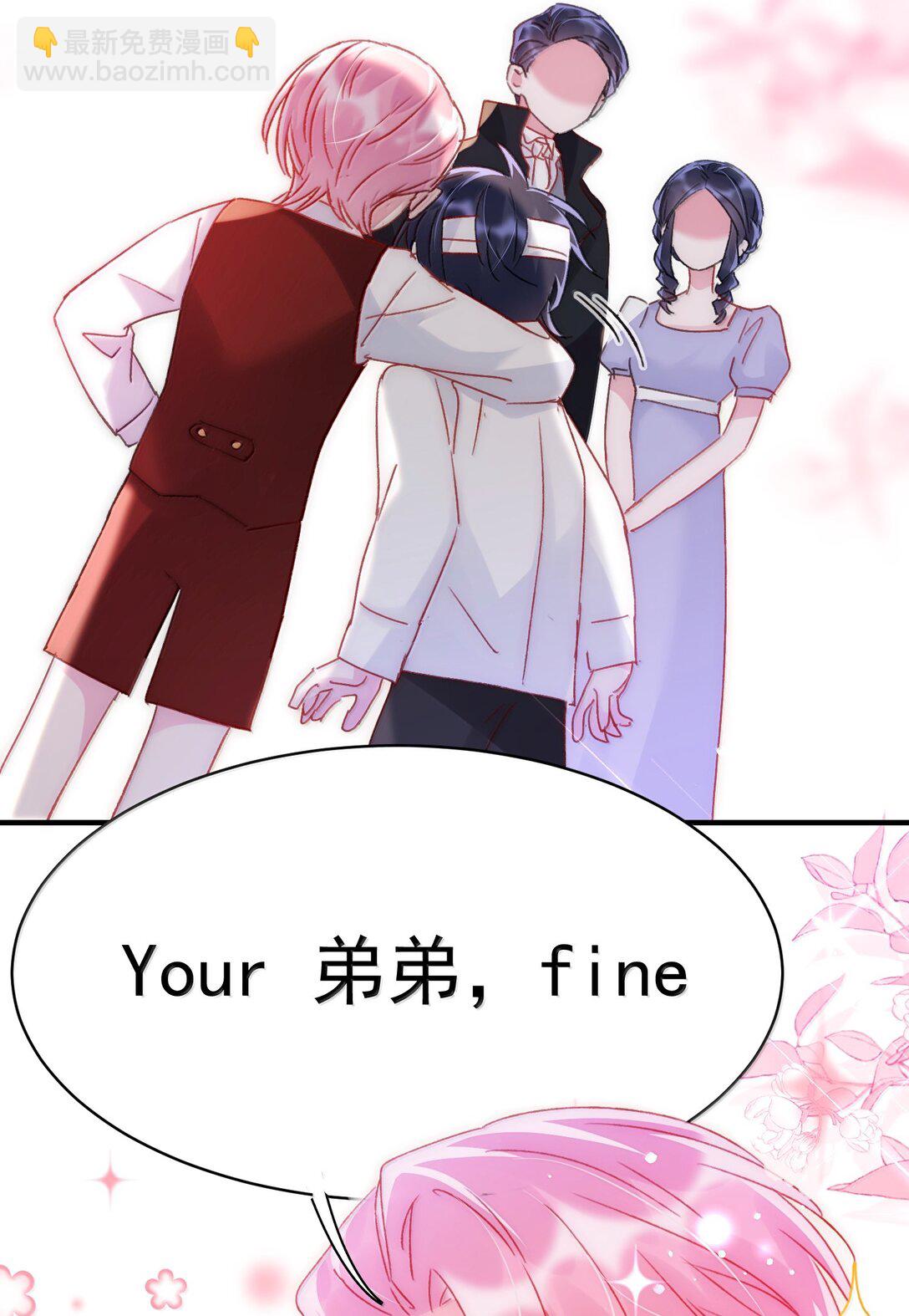 146 回皇太子寝宫(1/2)-第151话