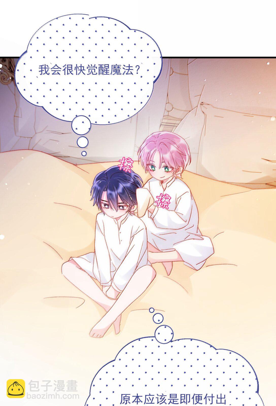 146 回皇太子寝宫(1/2)-第151话