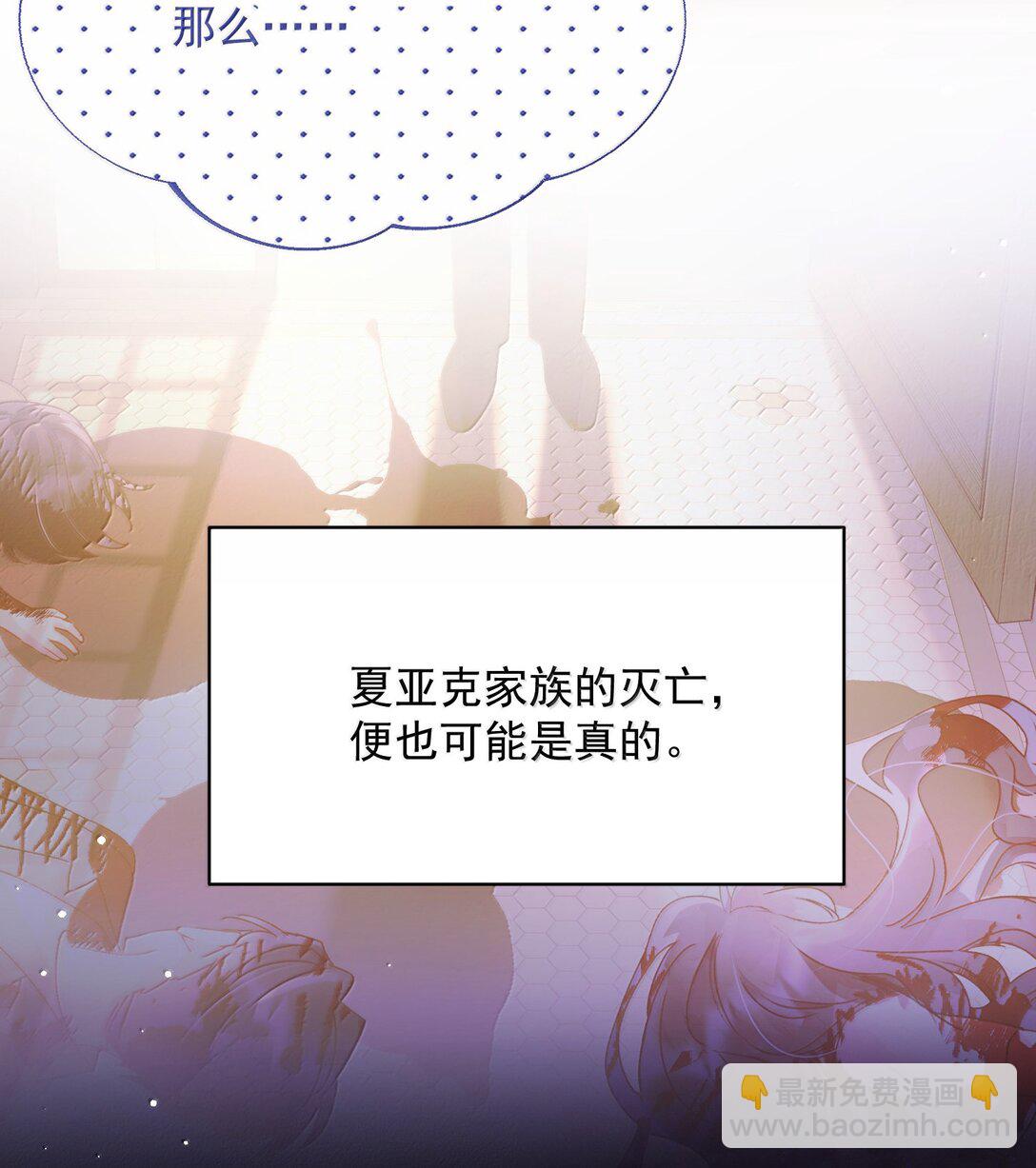 146 回皇太子寝宫(1/2)-第151话