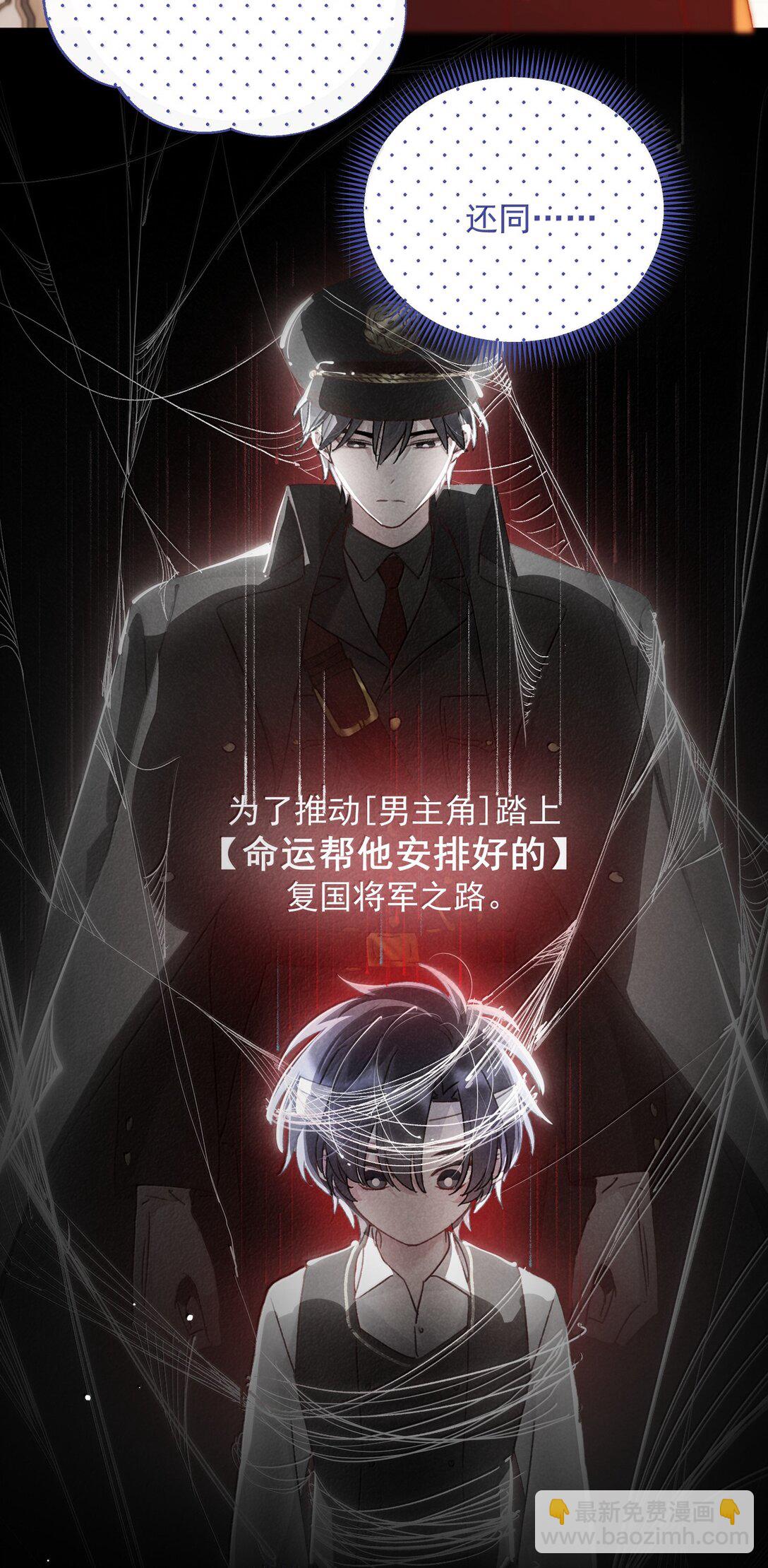 146 回皇太子寝宫(1/2)-第151话
