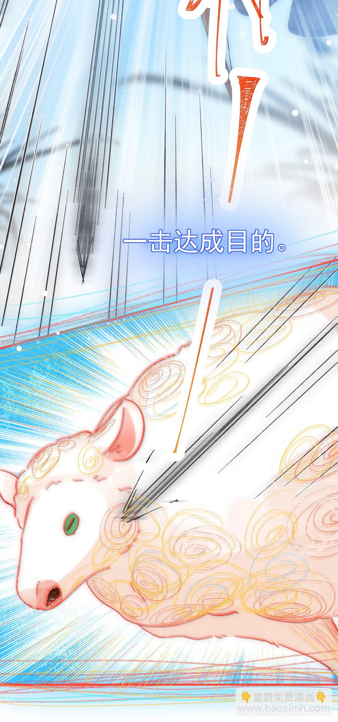 146 回皇太子寝宫(1/2)-第151话