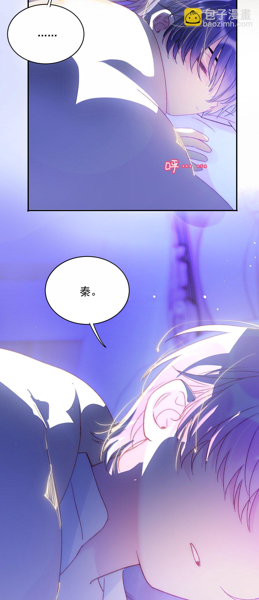 146 回皇太子寝宫(1/2)-第151话