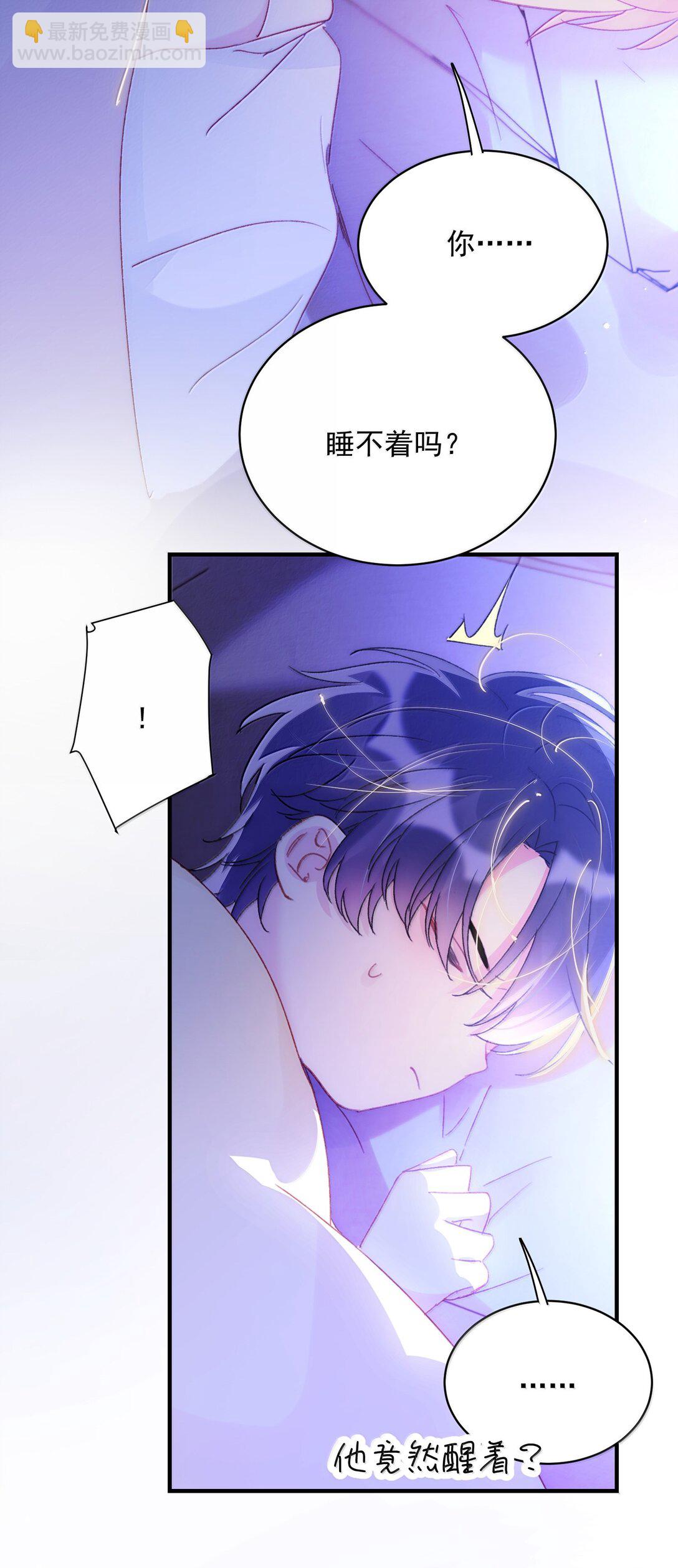 146 回皇太子寝宫(1/2)-第151话