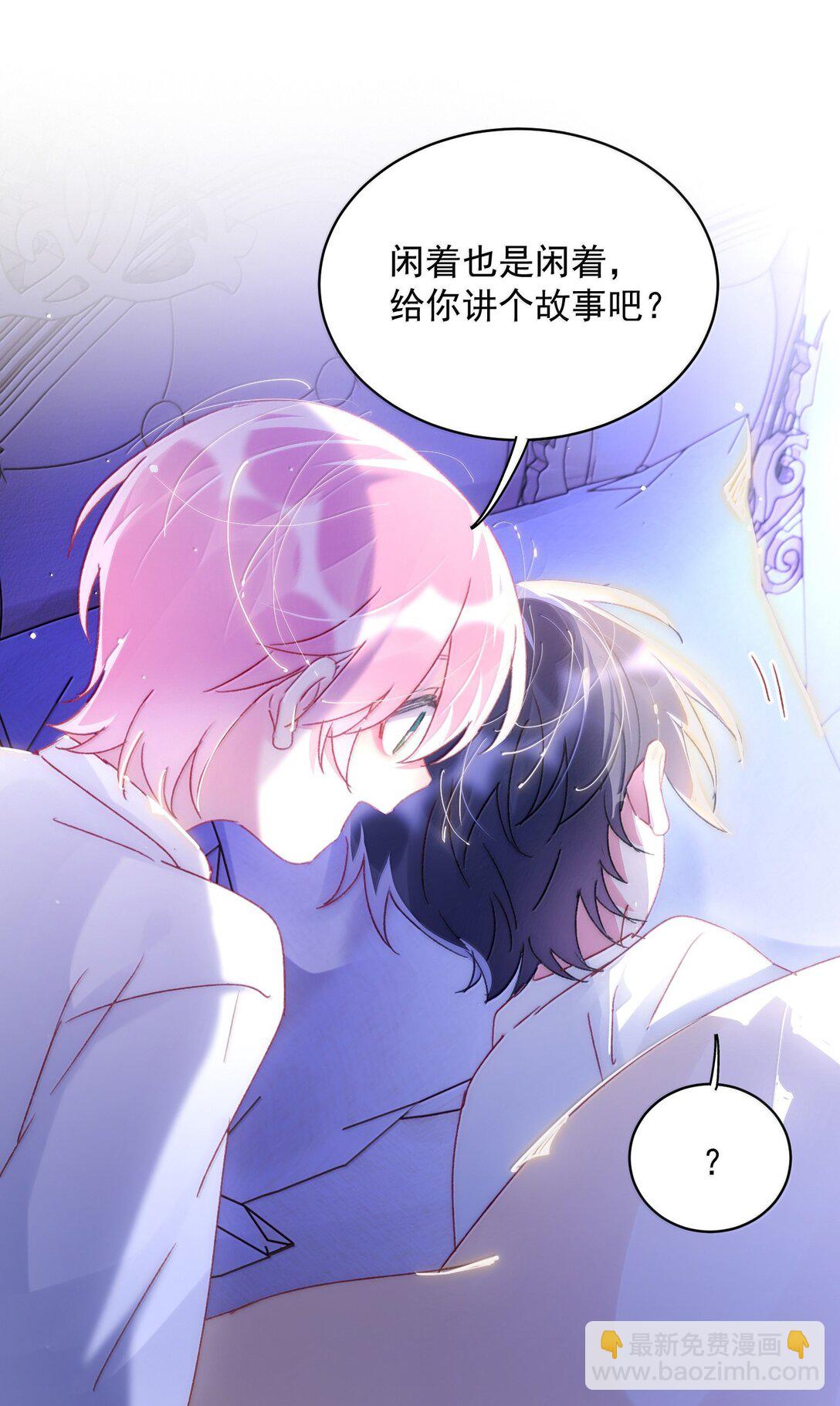 146 回皇太子寝宫(1/2)-第151话
