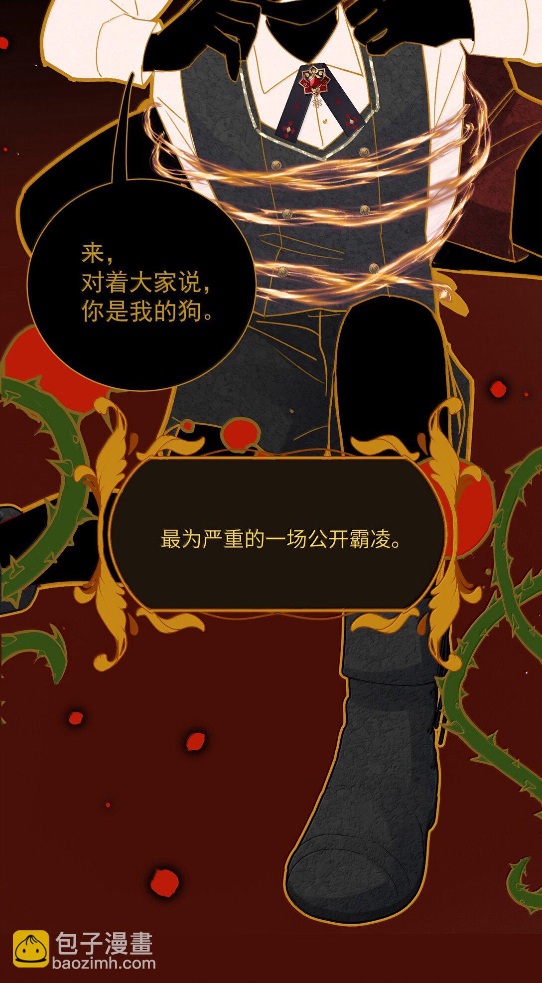 148 计划照旧(1/2)-第153话