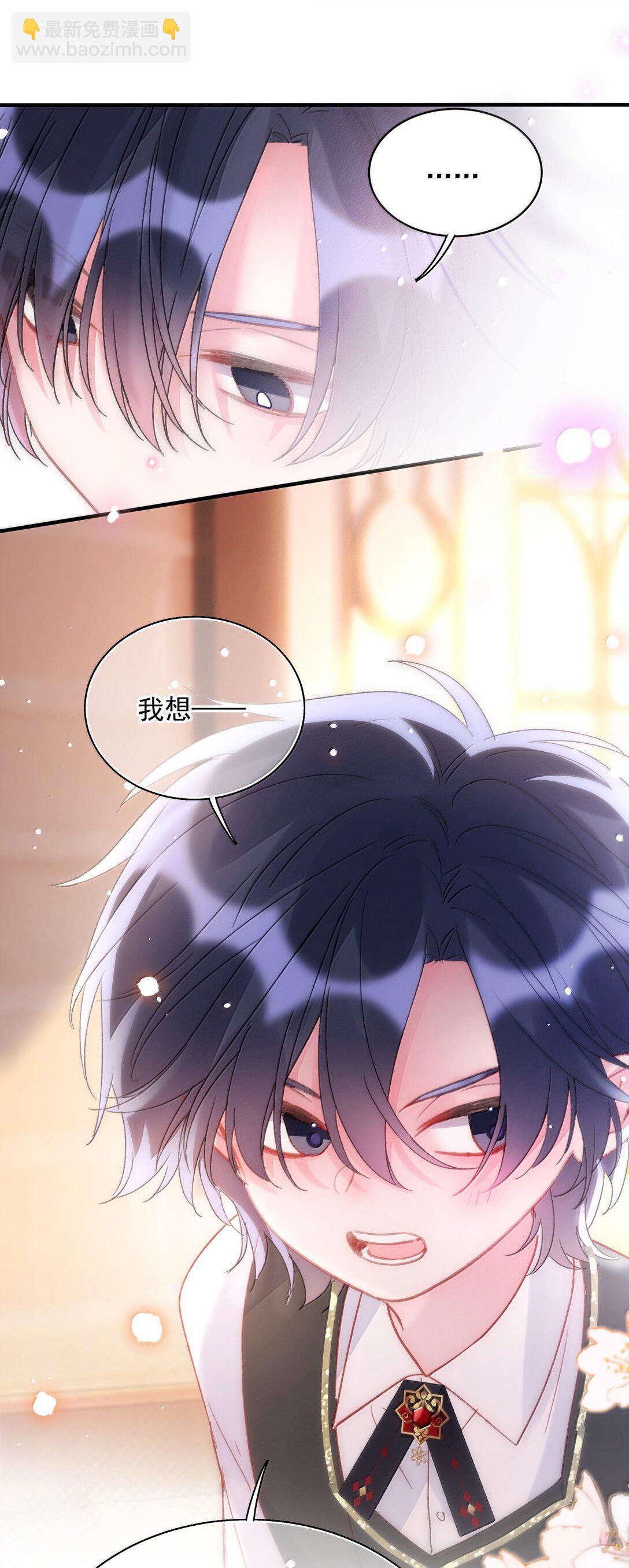 148 计划照旧(1/2)-第153话