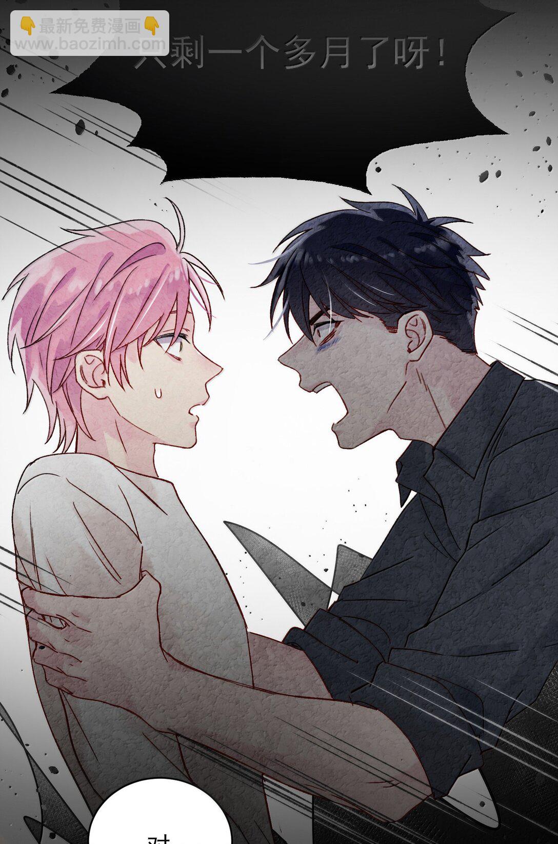 148 计划照旧(1/2)-第153话