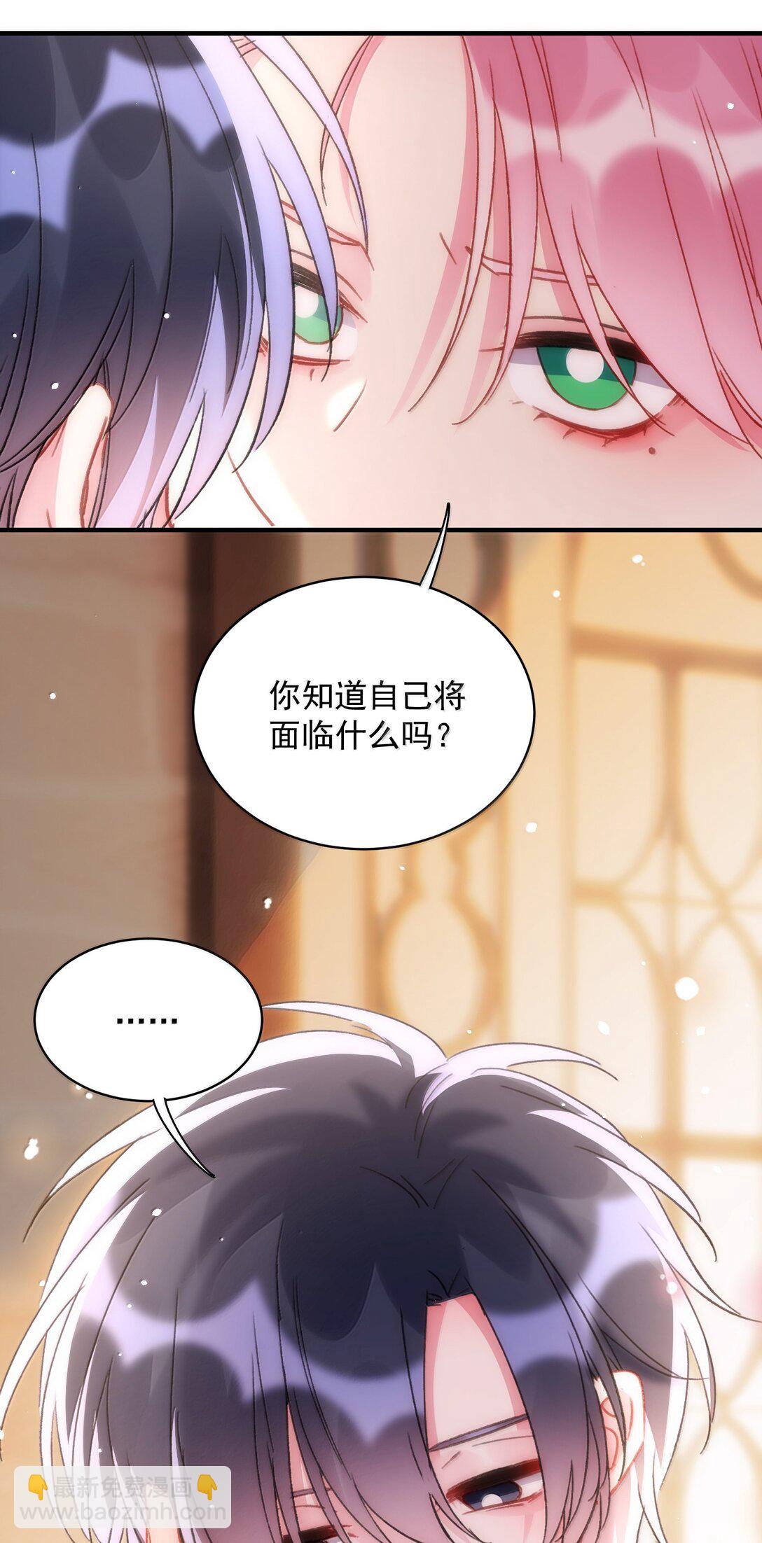 148 计划照旧(1/2)-第153话