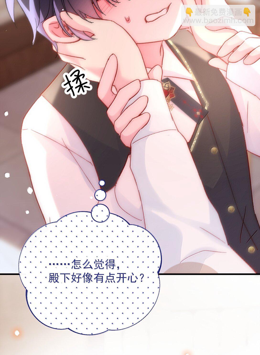 148 计划照旧(1/2)-第153话