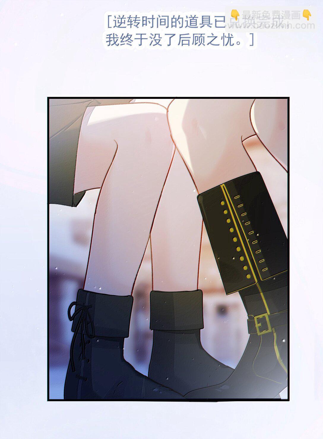 148 计划照旧(1/2)-第153话