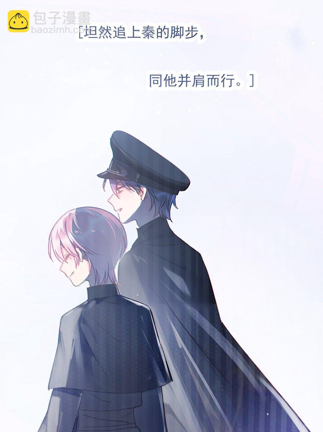 148 计划照旧(1/2)-第153话