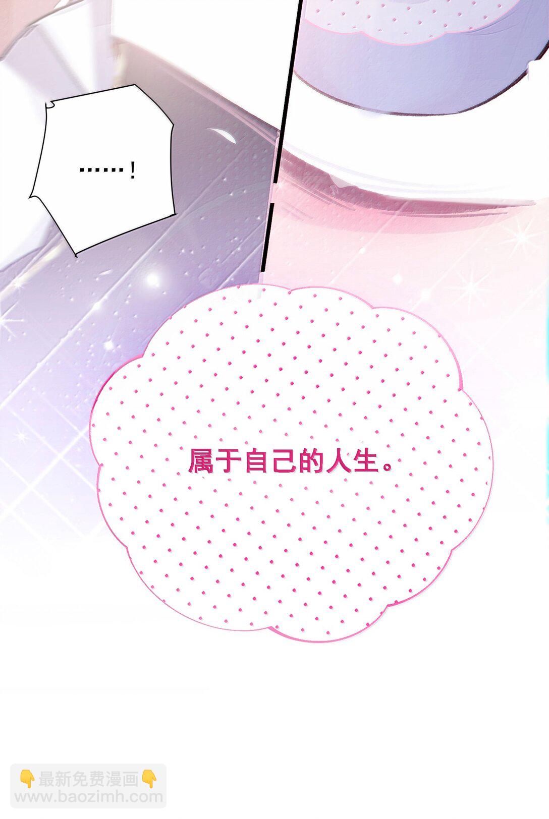 148 计划照旧(1/2)-第153话