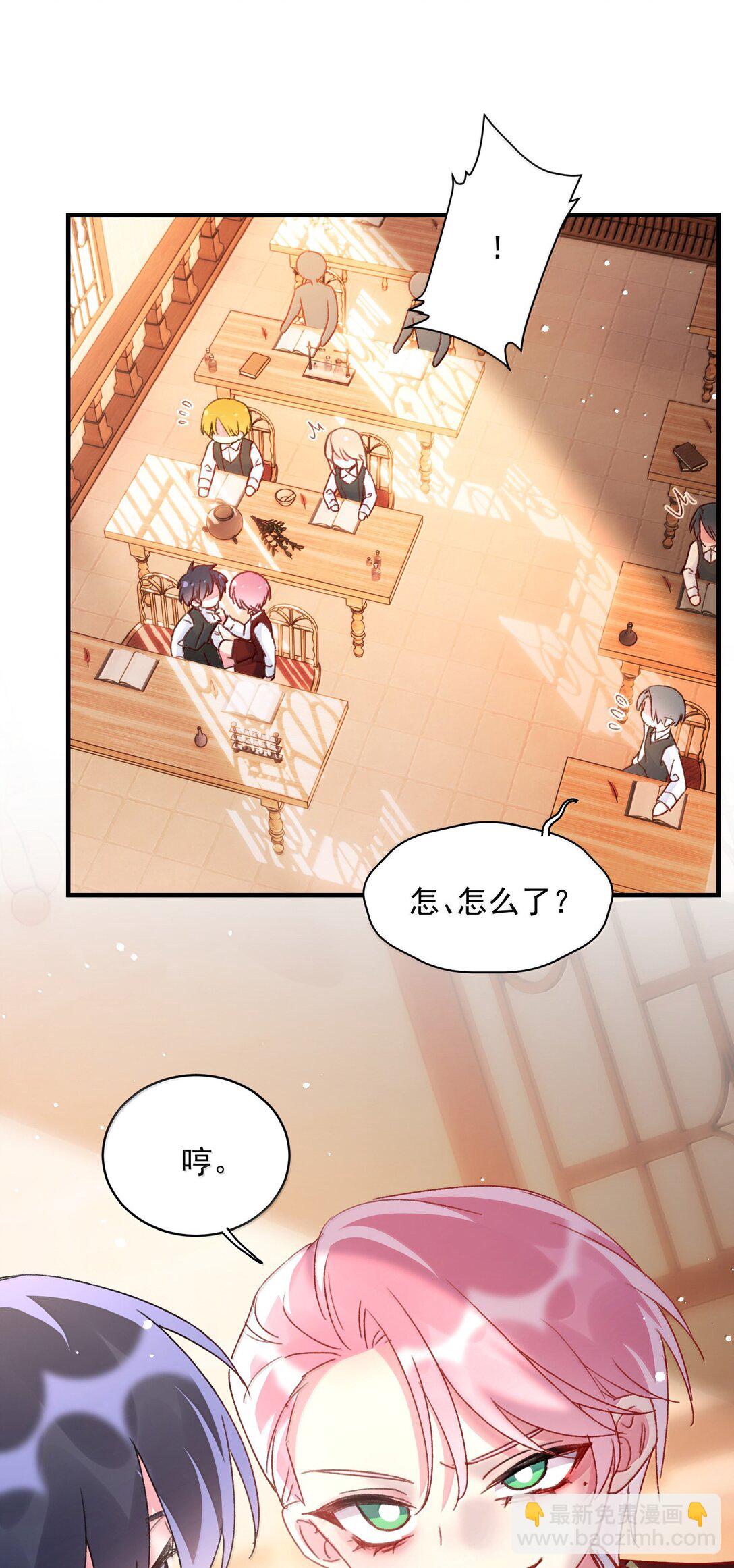 148 计划照旧(1/2)-第153话