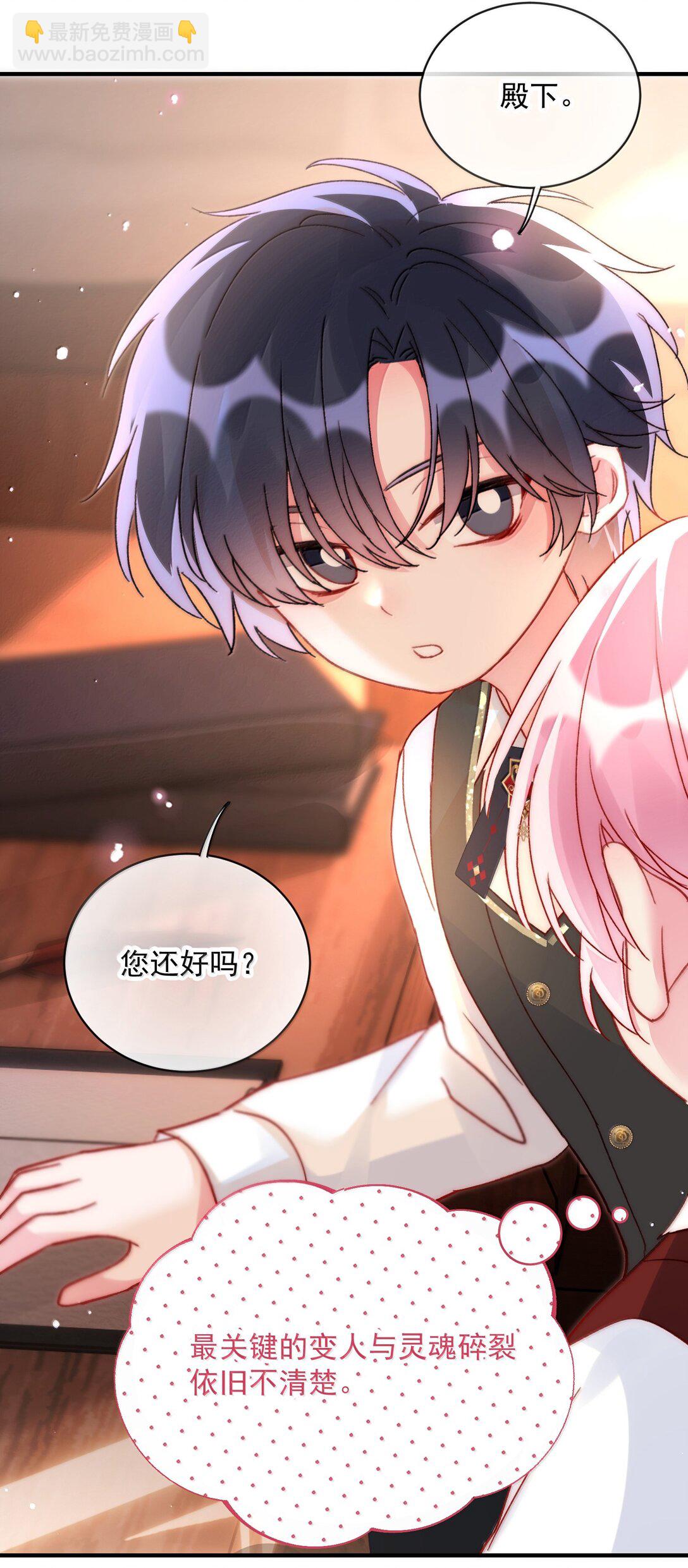 148 计划照旧(1/2)-第153话