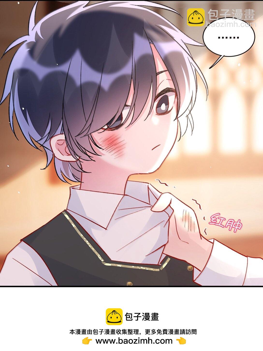 148 计划照旧(1/2)-第153话
