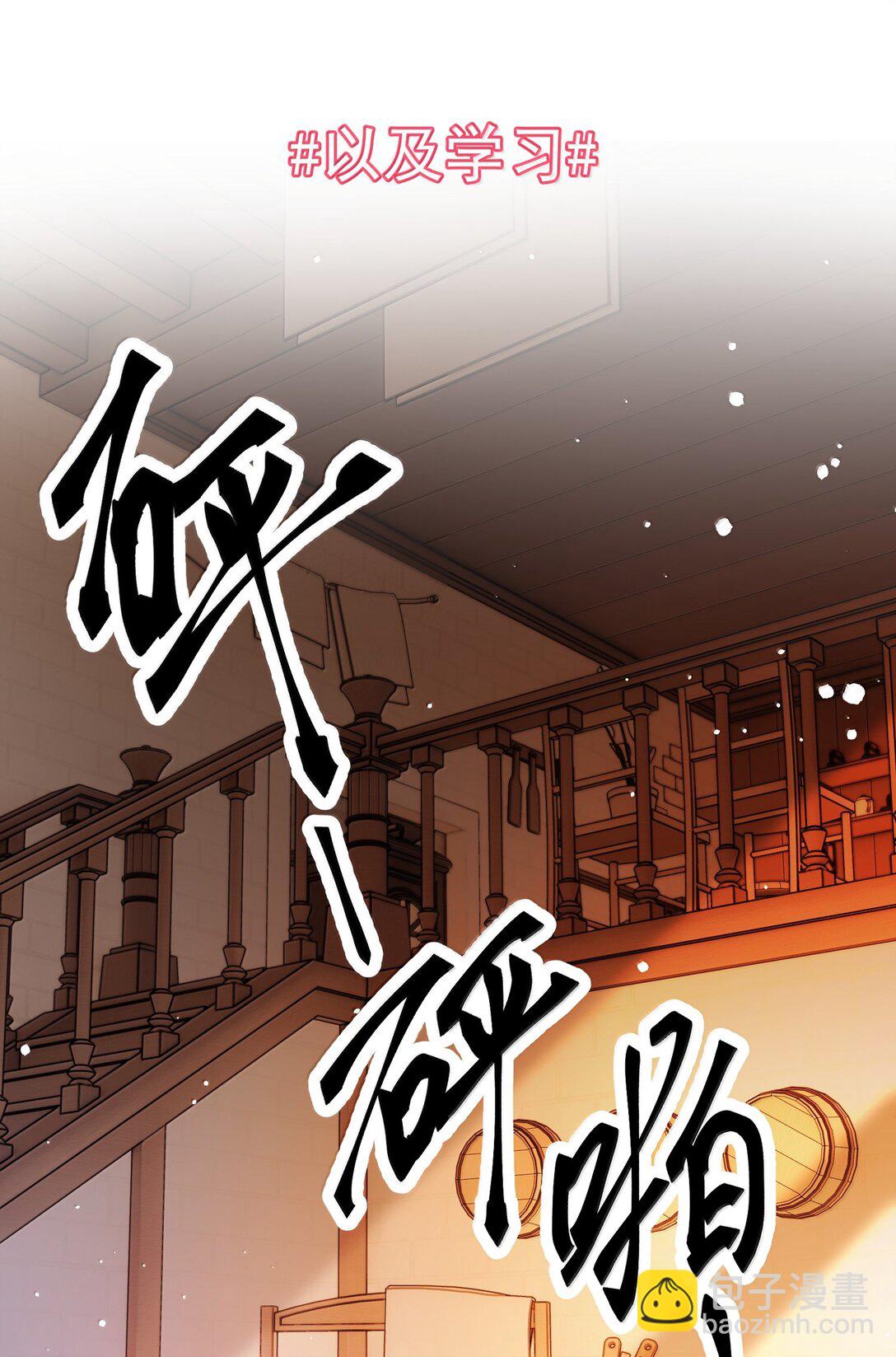 150 十六岁的二人(1/2)-第155话