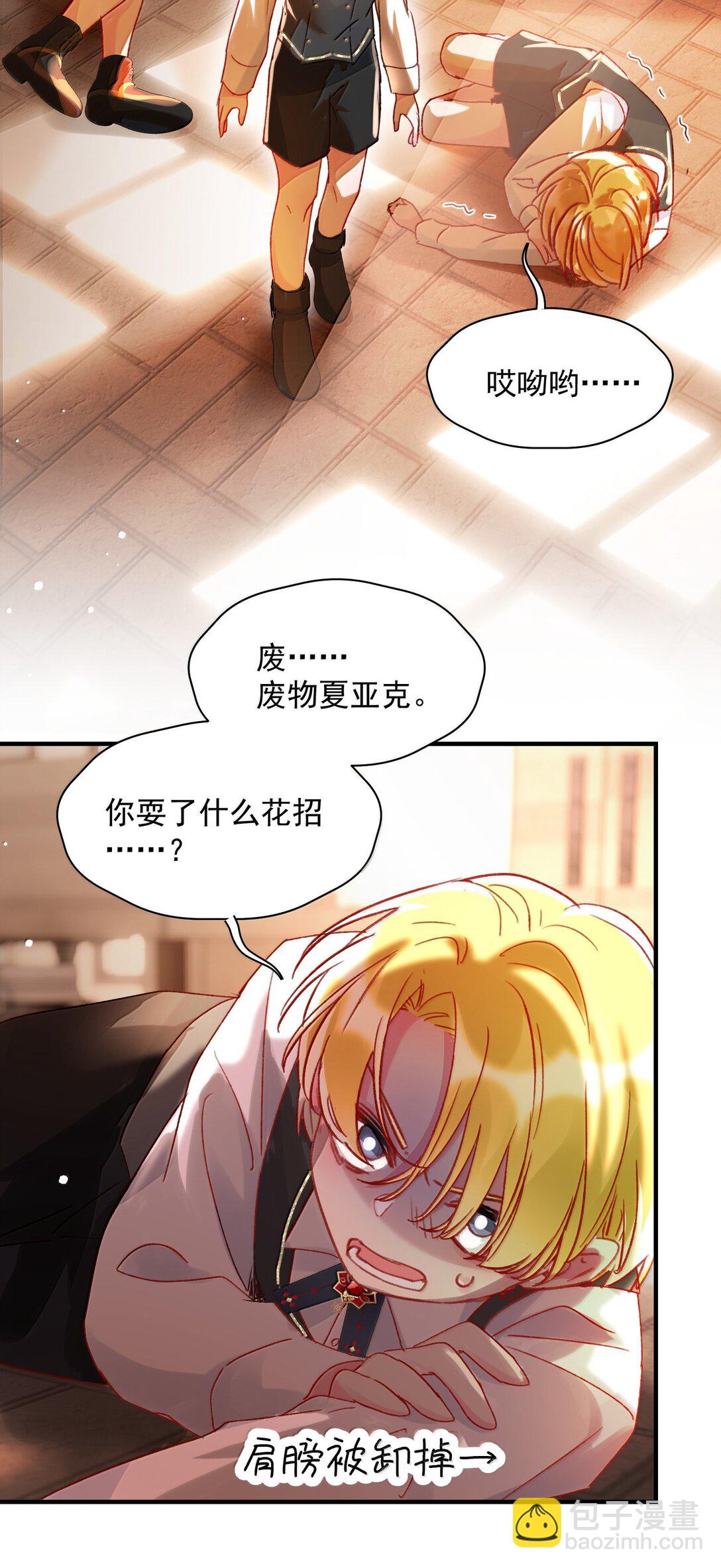 150 十六岁的二人(1/2)-第155话
