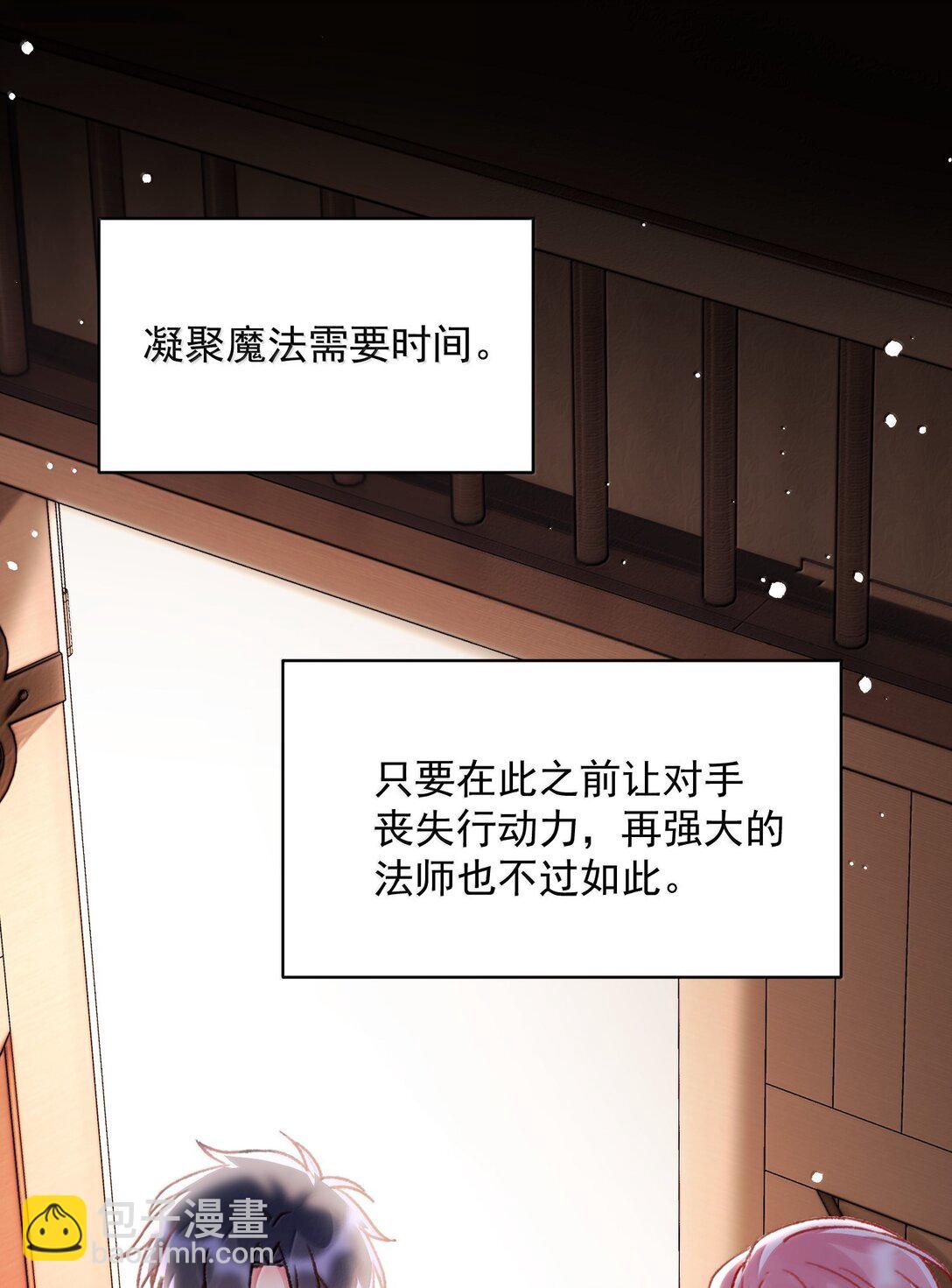 150 十六岁的二人(1/2)-第155话