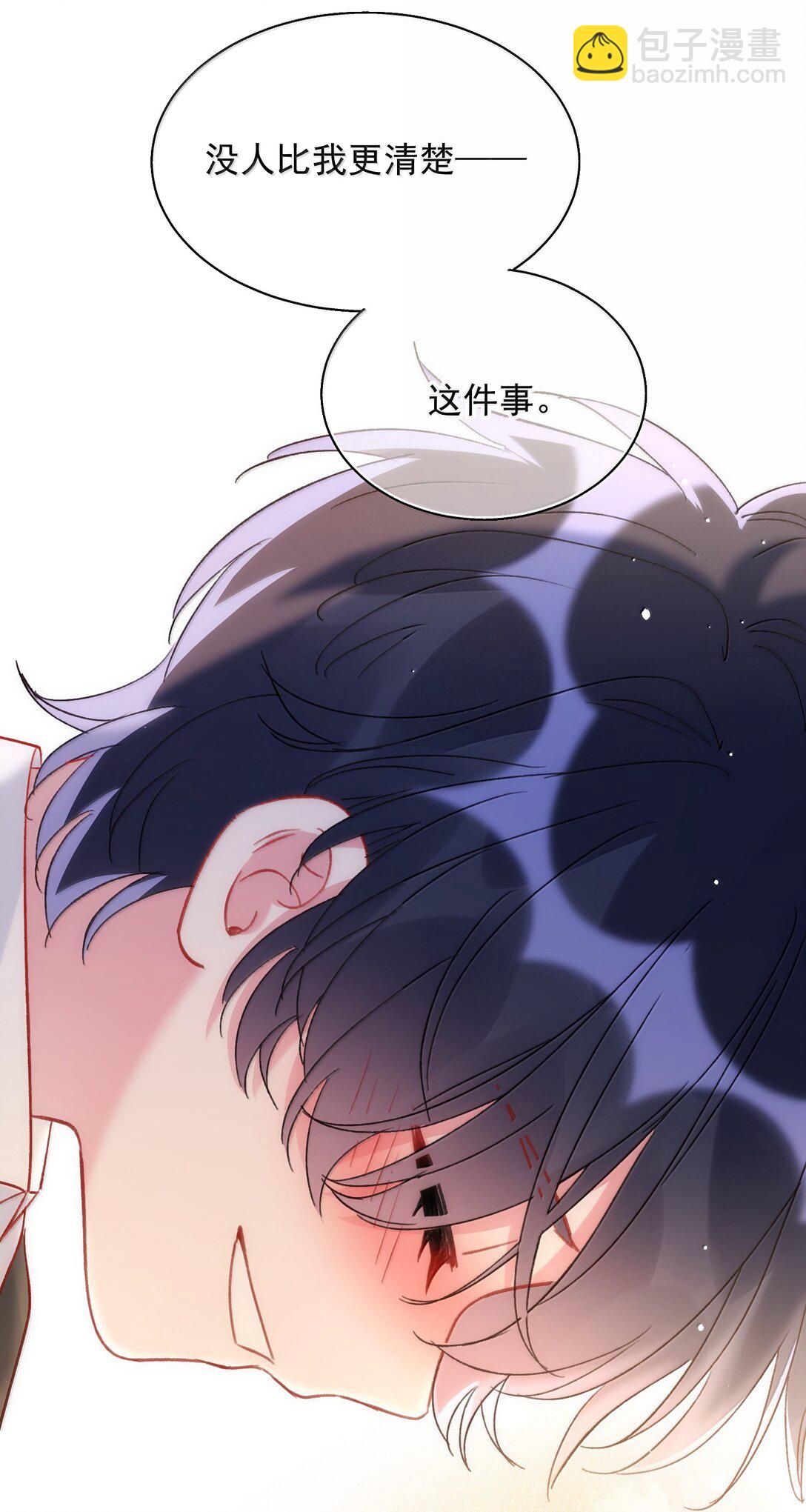 150 十六岁的二人(1/2)-第155话
