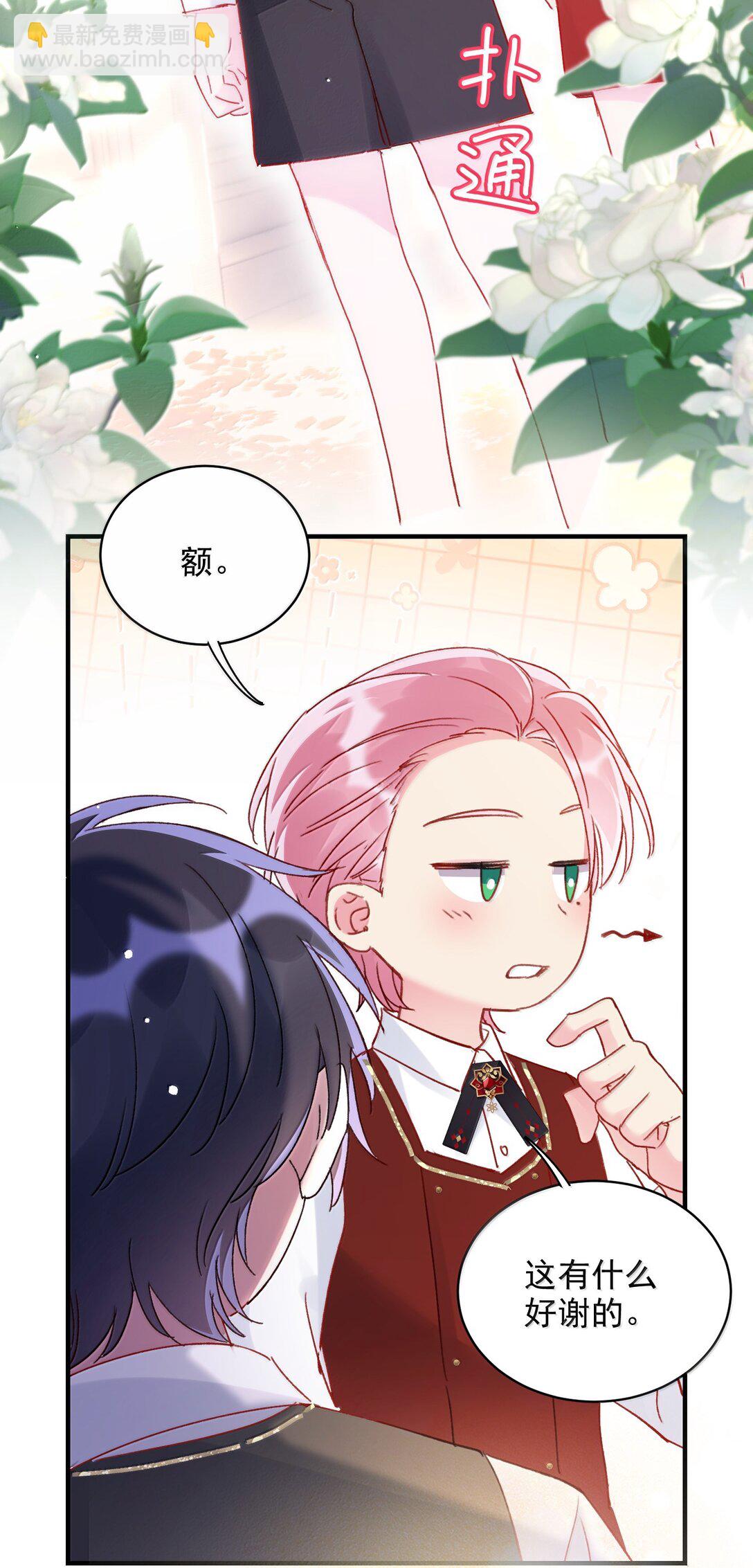 150 十六岁的二人(1/2)-第155话