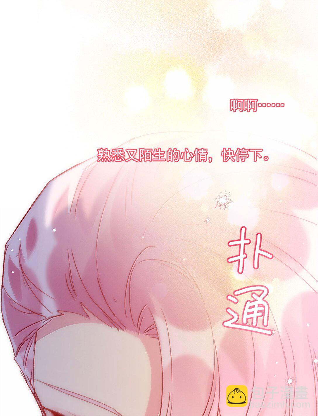 150 十六岁的二人(1/2)-第155话