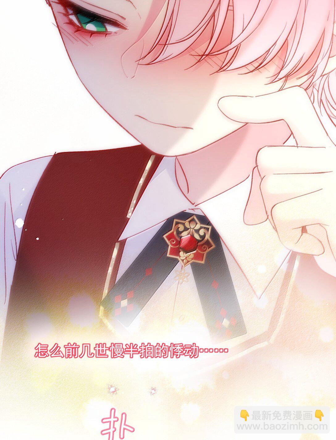 150 十六岁的二人(1/2)-第155话
