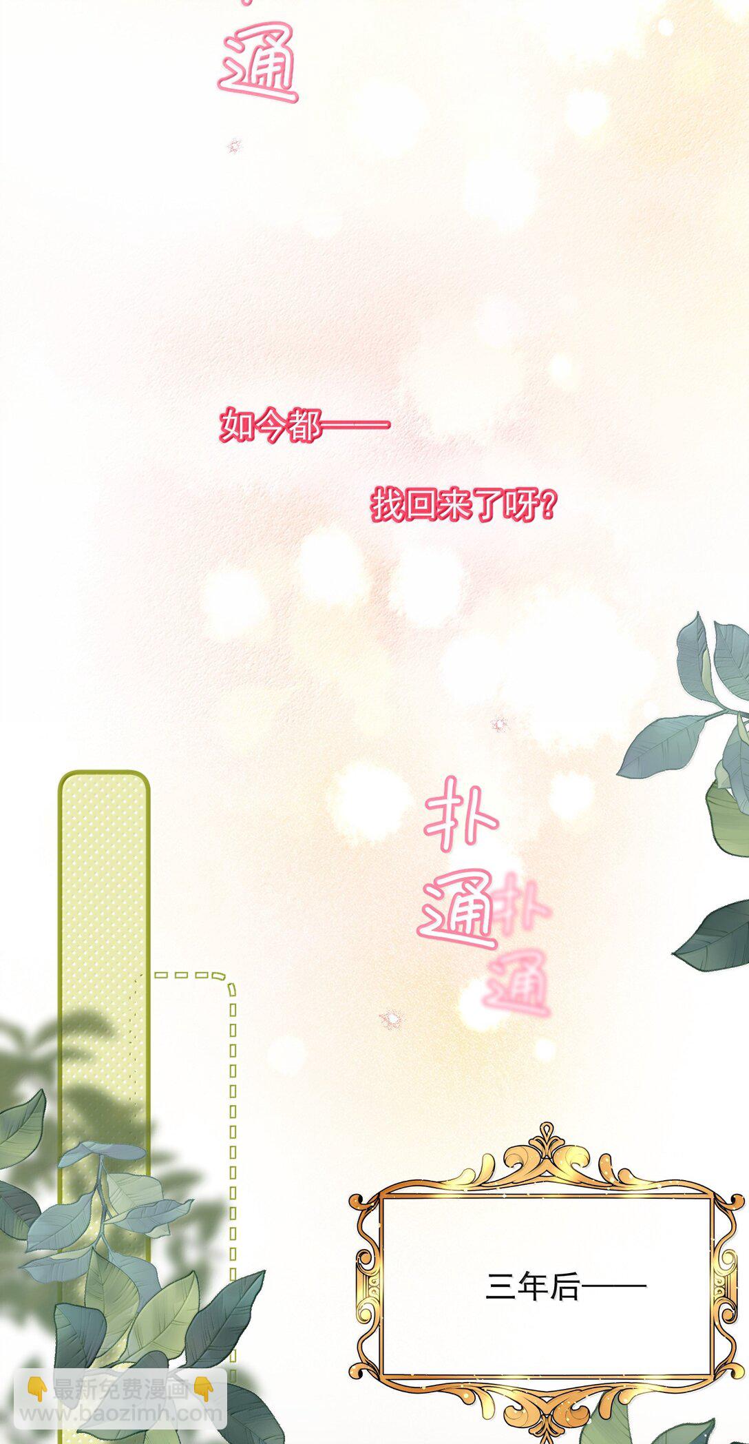 150 十六岁的二人(1/2)-第155话