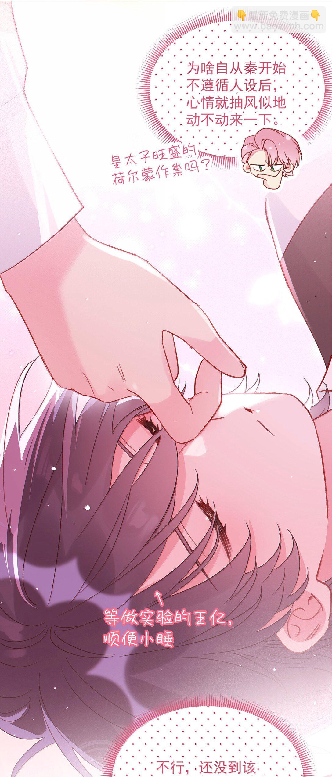 150 十六岁的二人(1/2)-第155话