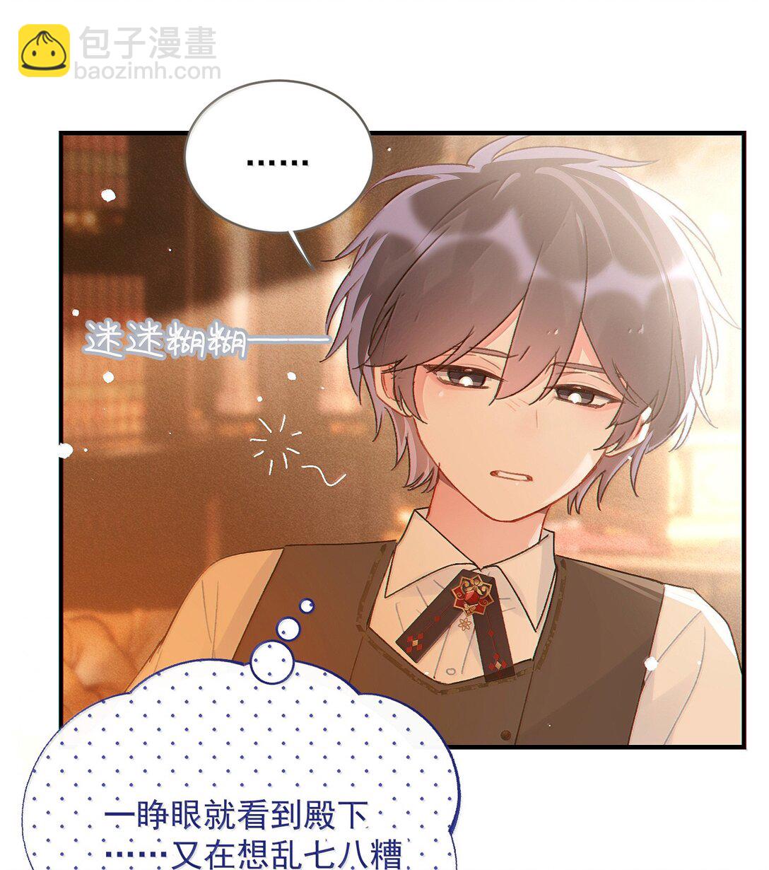 150 十六岁的二人(1/2)-第155话