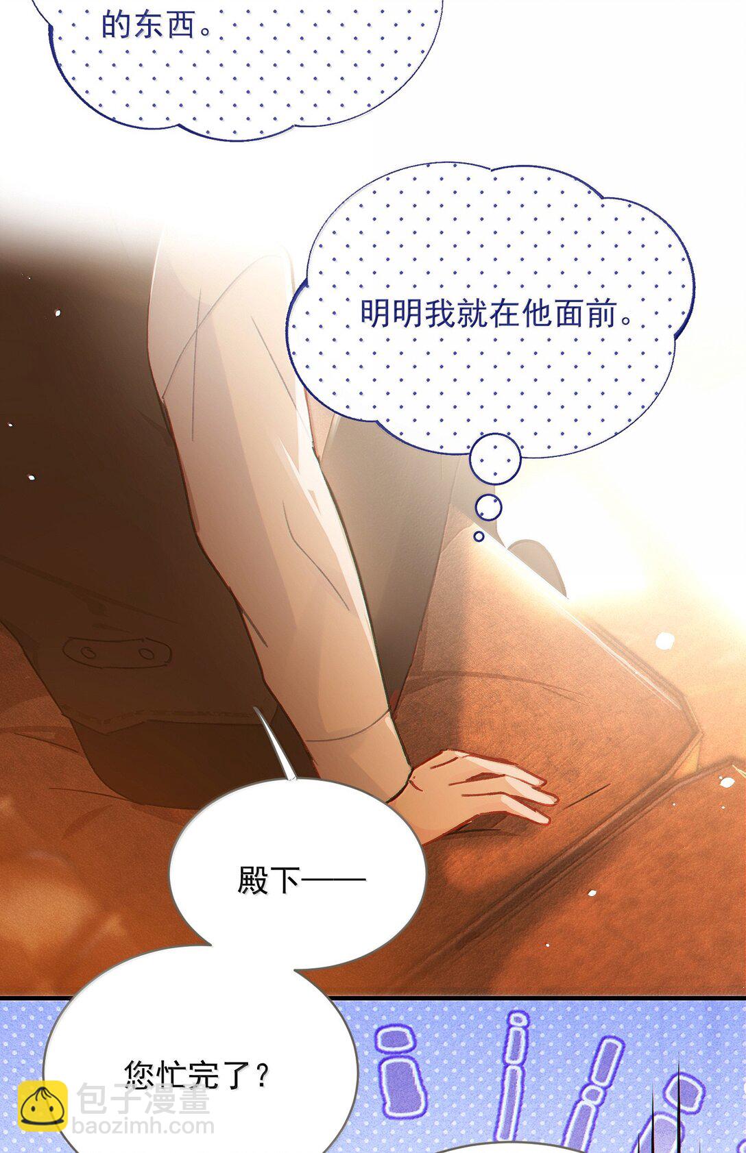150 十六岁的二人(1/2)-第155话