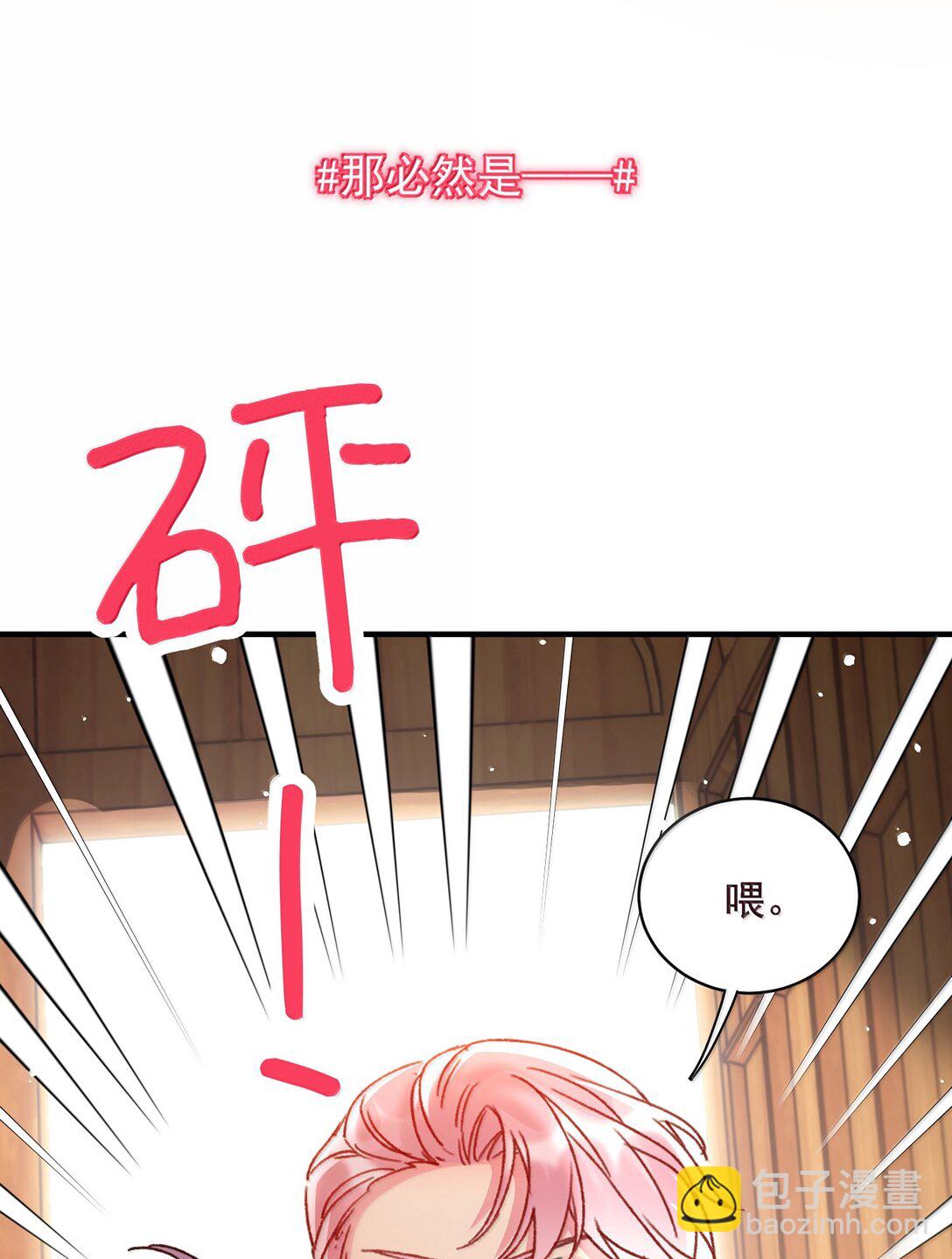 150 十六岁的二人(1/2)-第155话