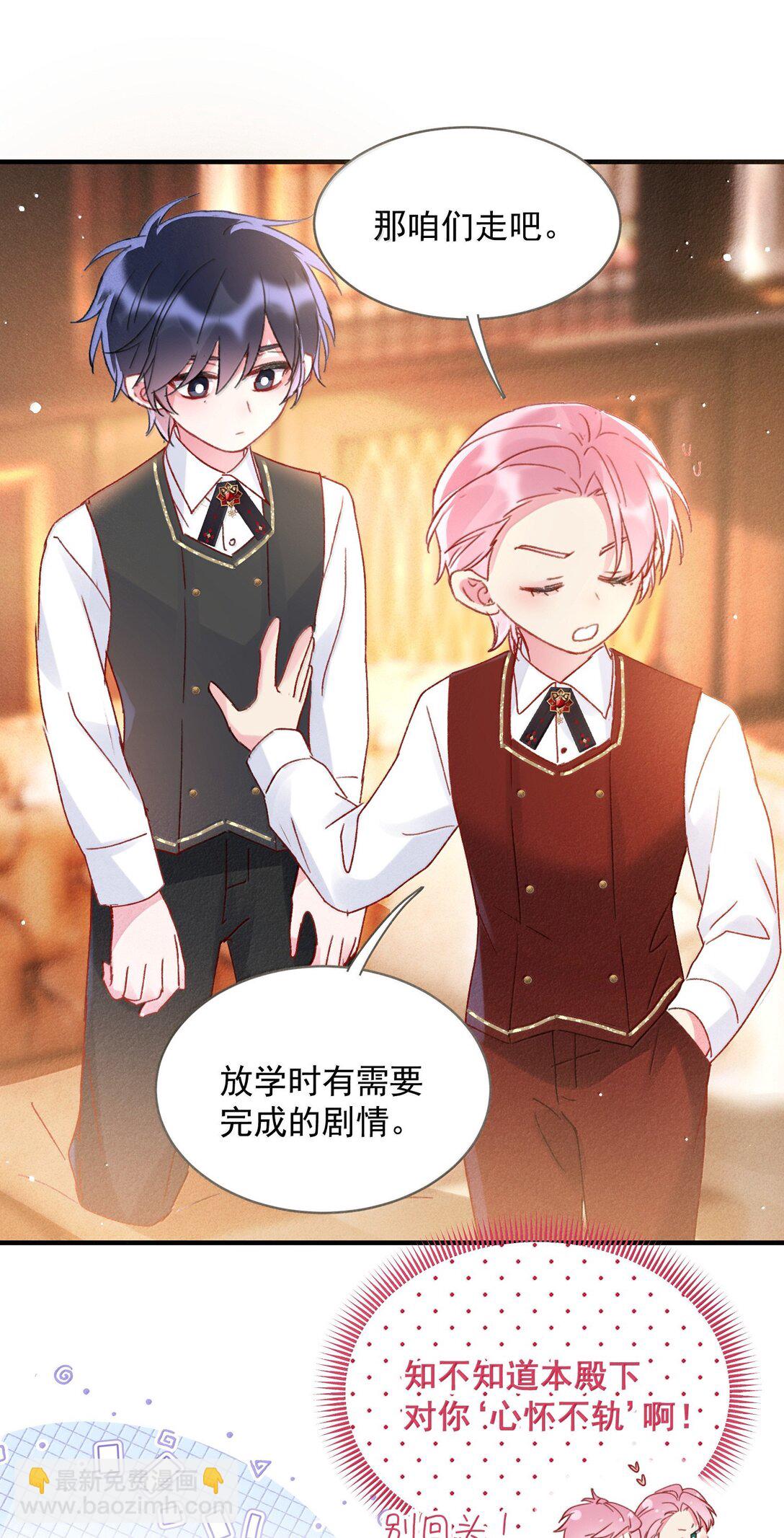 150 十六岁的二人(1/2)-第155话