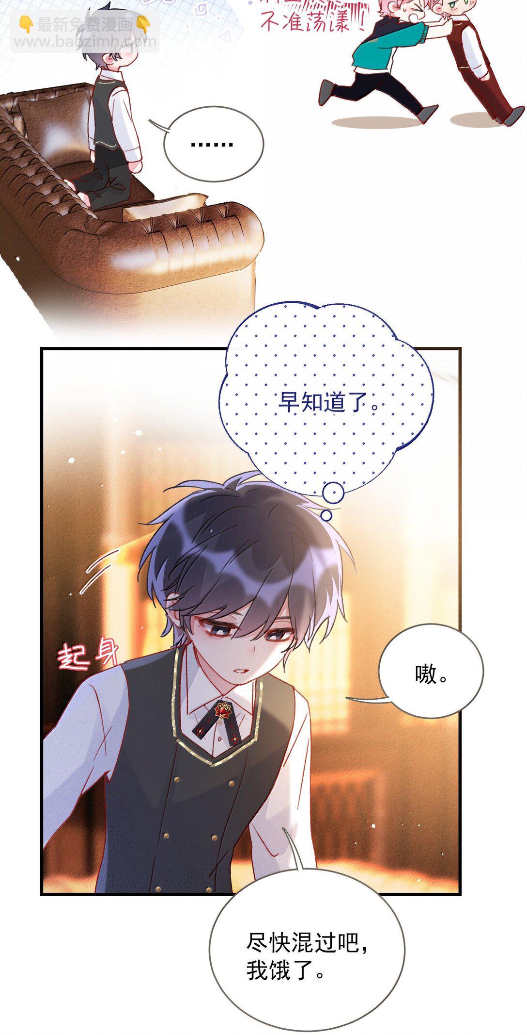 150 十六岁的二人(1/2)-第155话