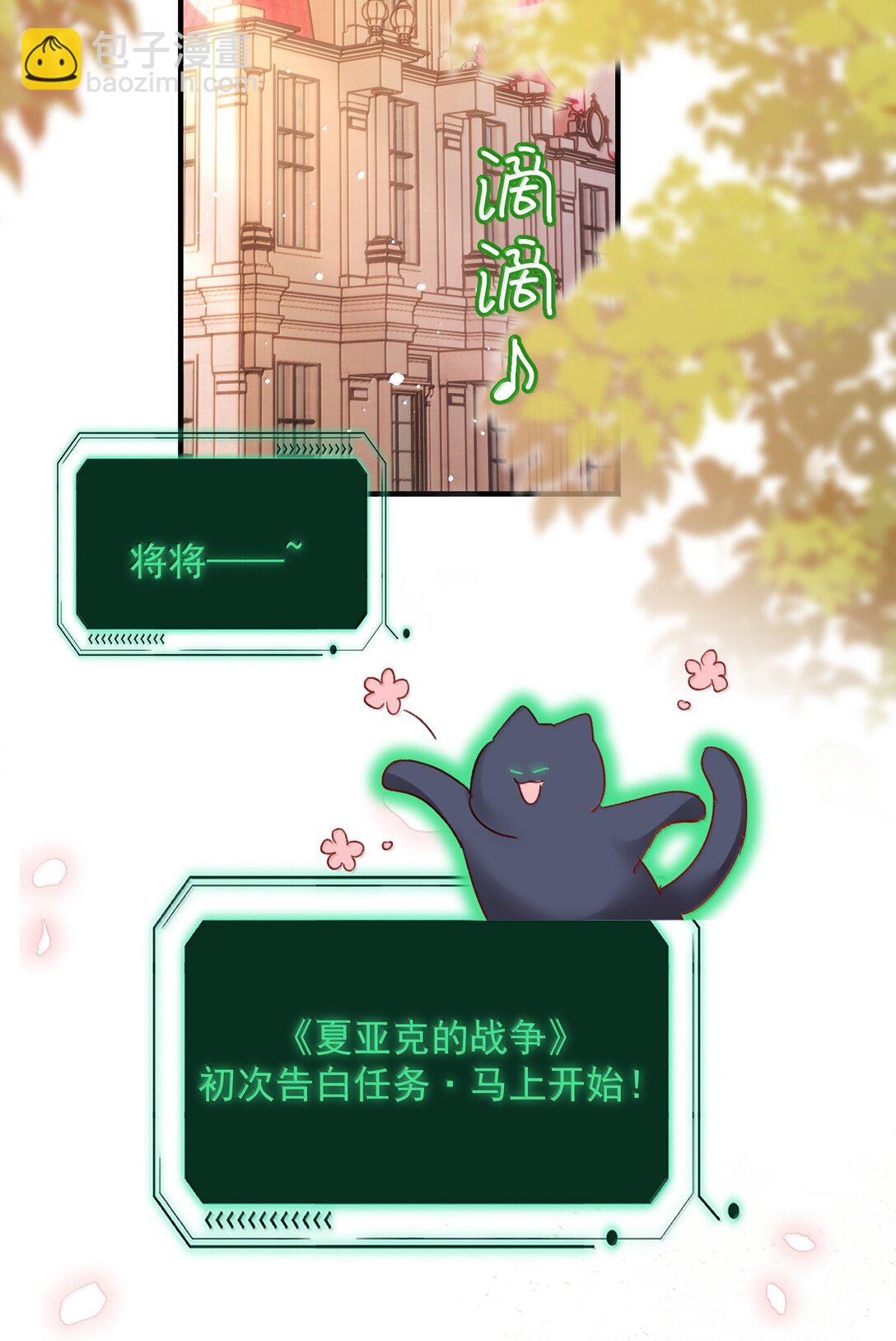 150 十六岁的二人(1/2)-第155话