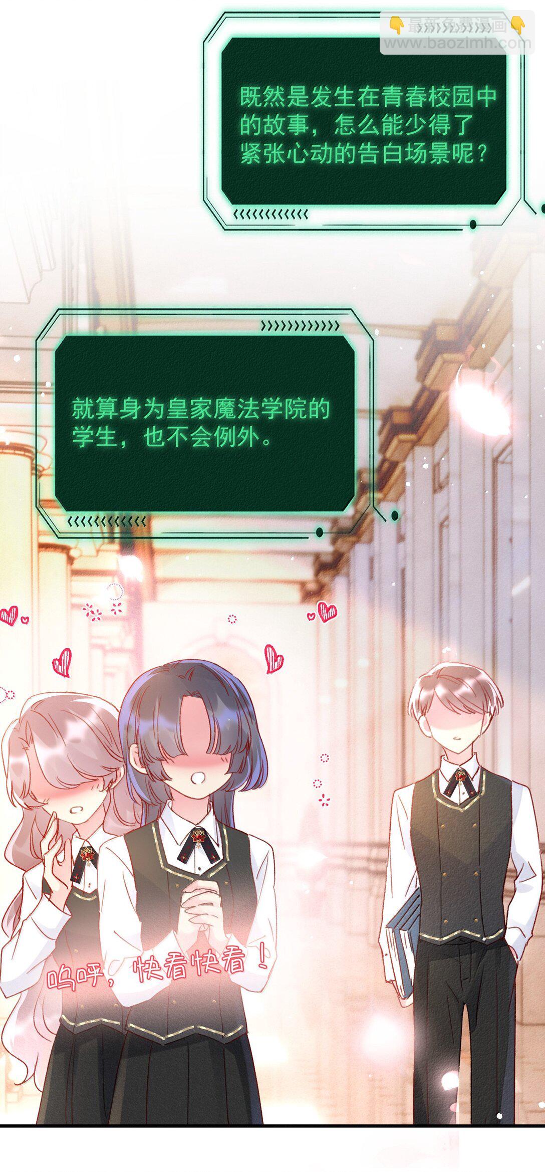 150 十六岁的二人(1/2)-第155话