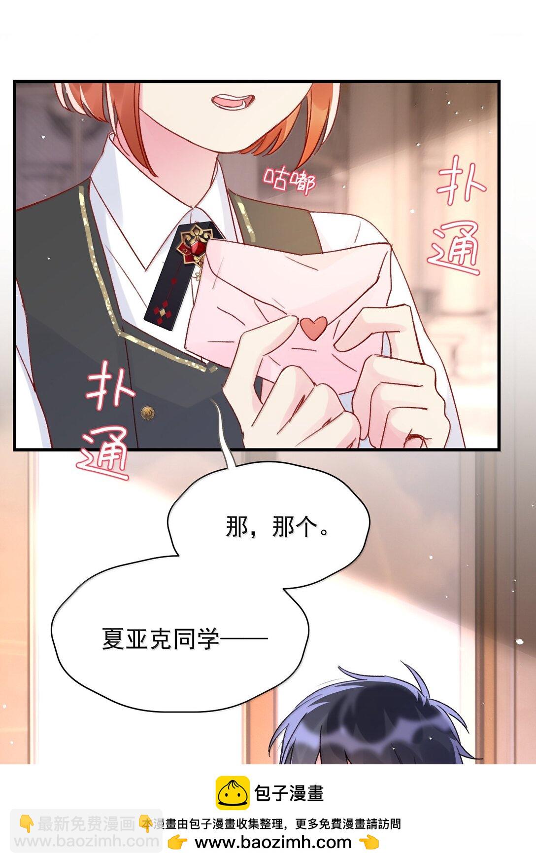 150 十六岁的二人(1/2)-第155话