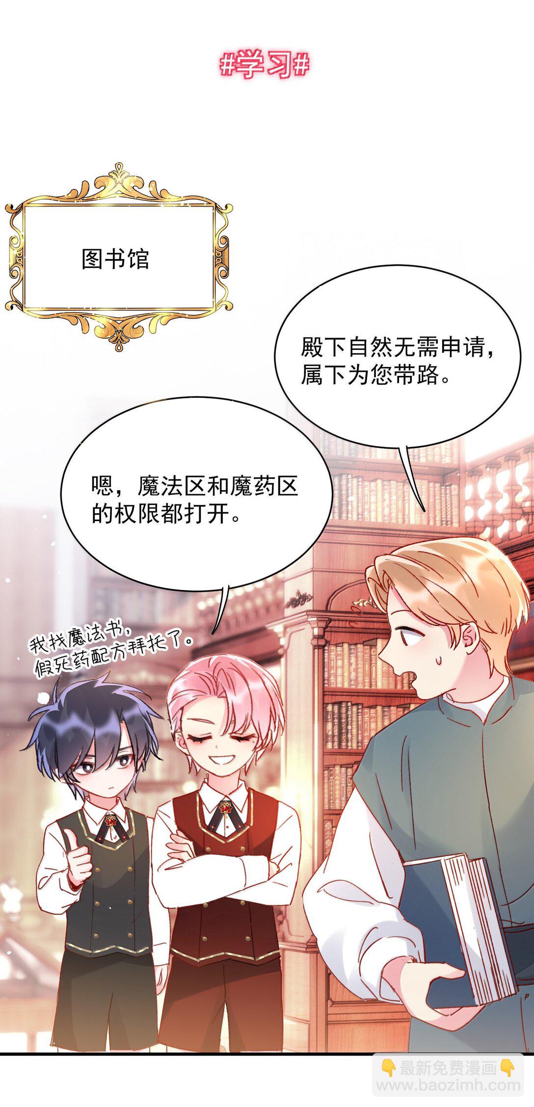 150 十六岁的二人(1/2)-第155话