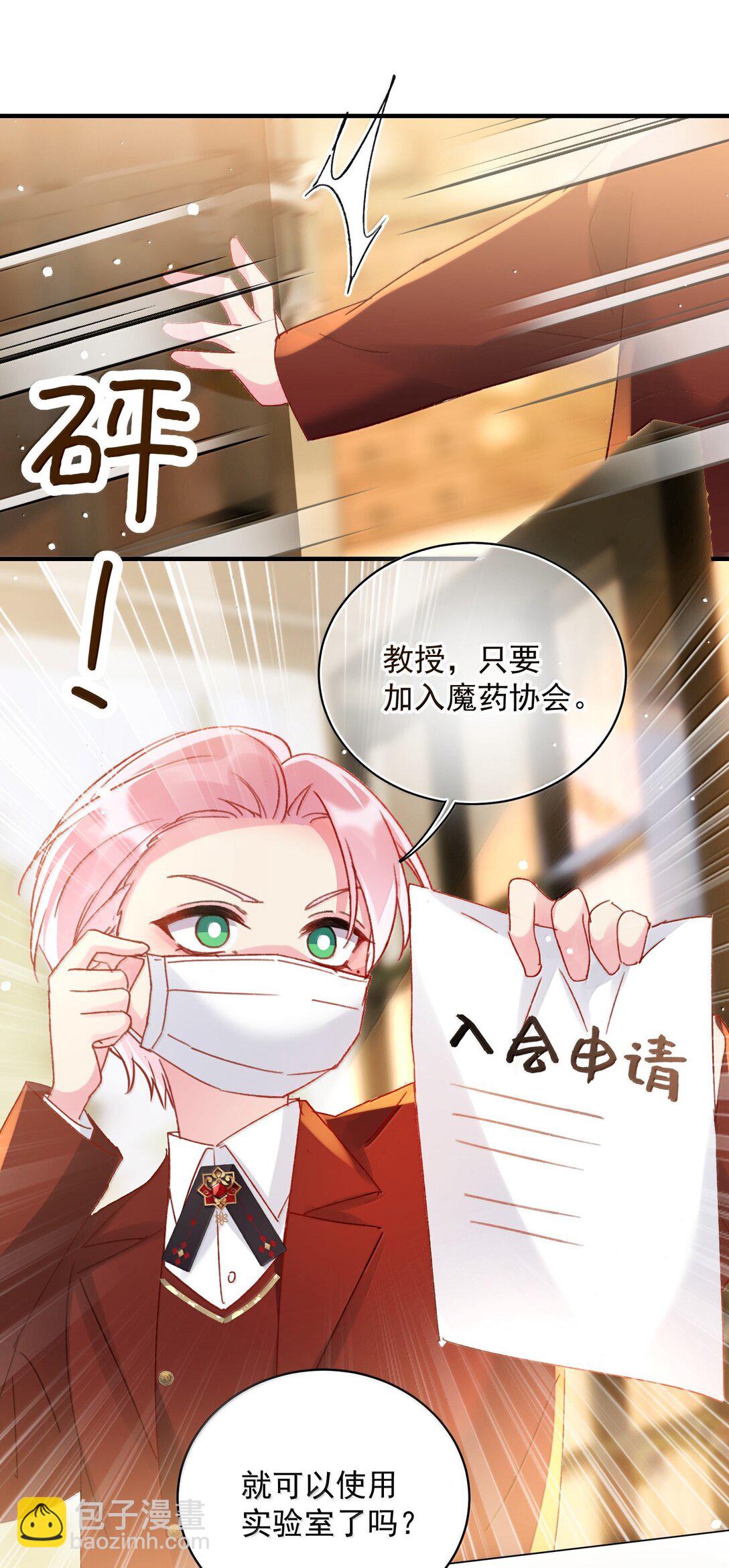150 十六岁的二人(1/2)-第155话
