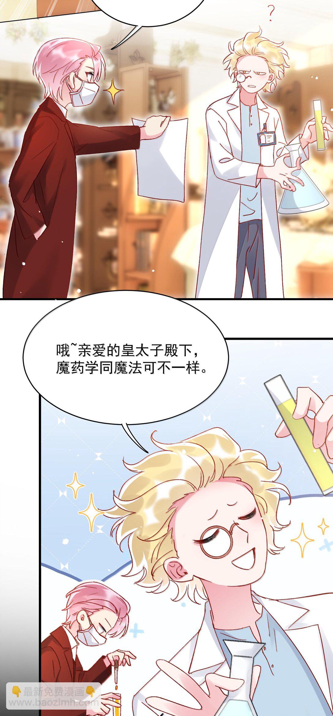 150 十六岁的二人(1/2)-第155话