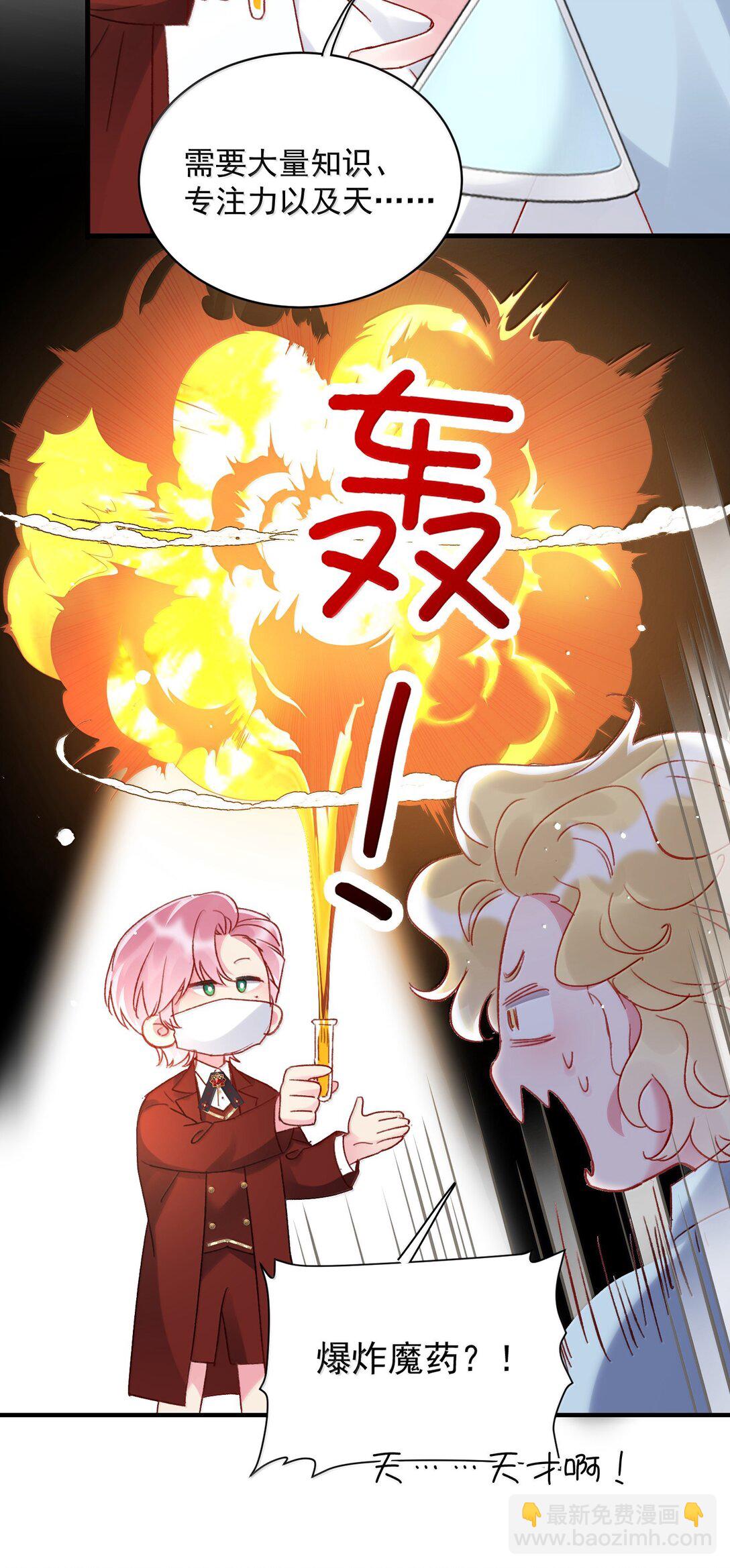 150 十六岁的二人(1/2)-第155话