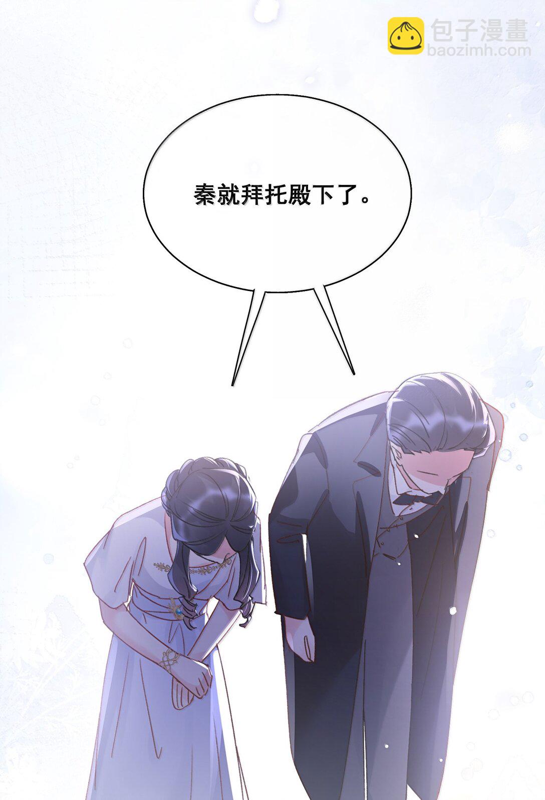 152 背着我在干什么？！(1/2)-第157话