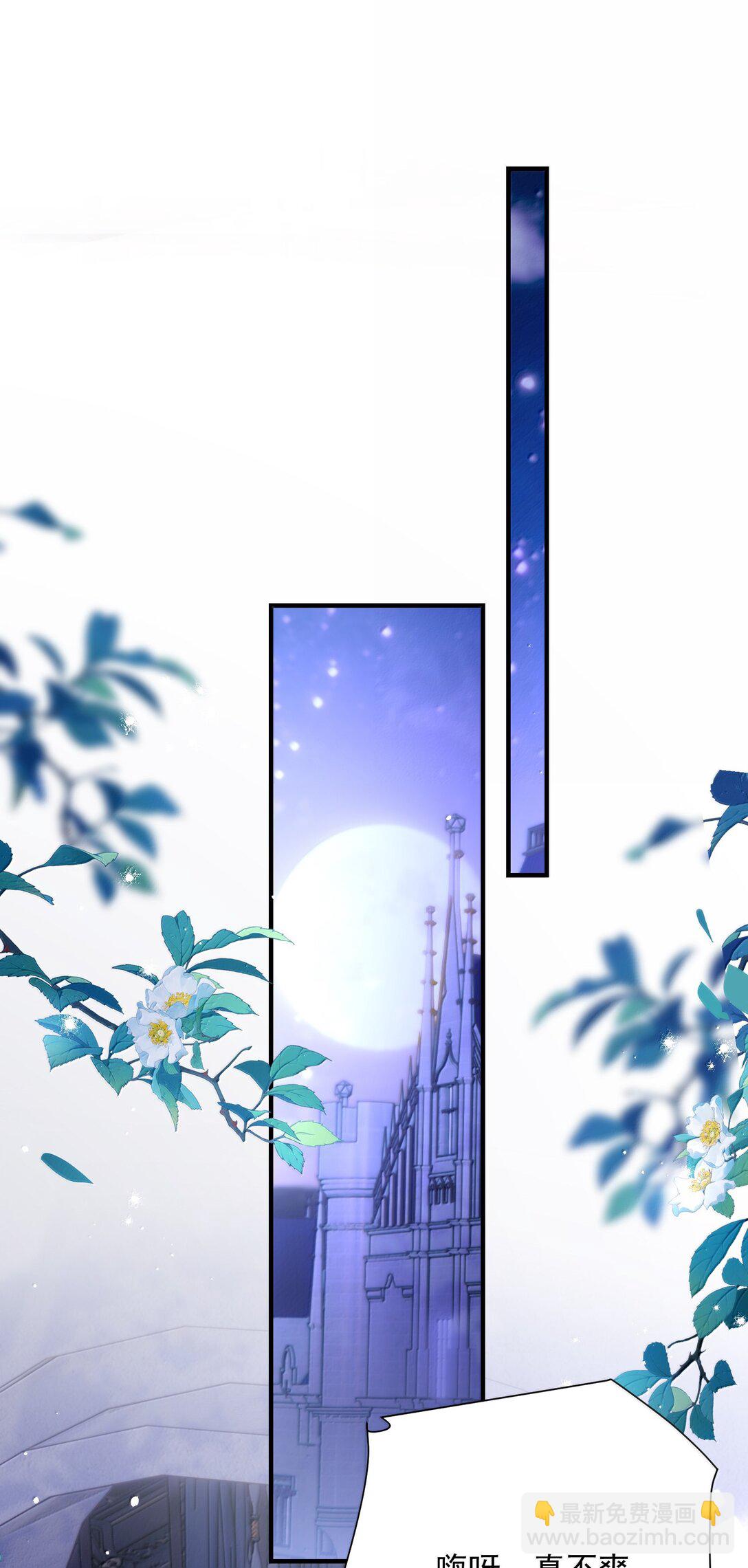152 背着我在干什么？！(1/2)-第157话