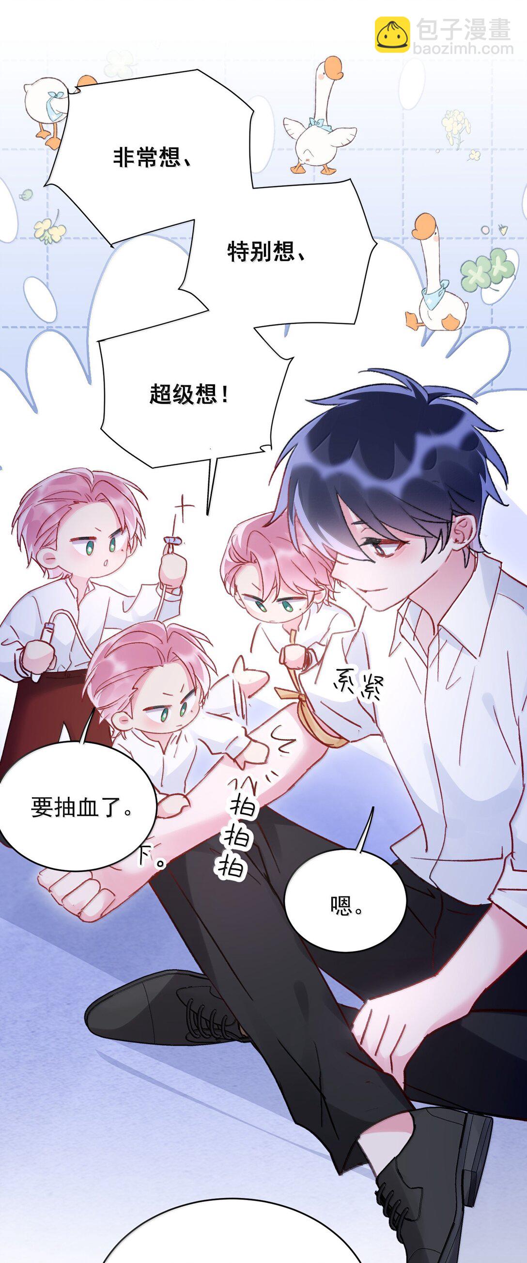 152 背着我在干什么？！(1/2)-第157话